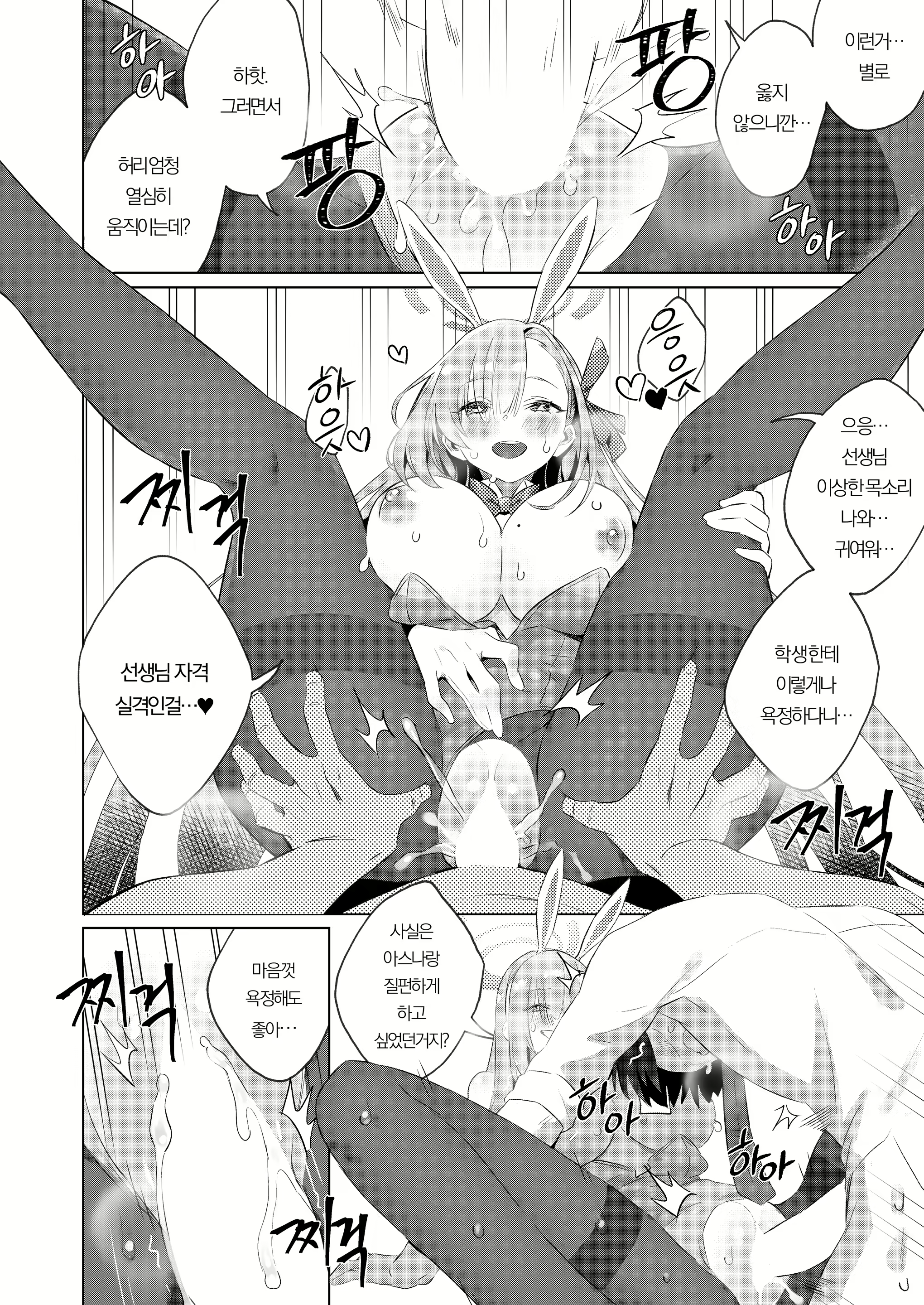Content 2910946 - 22 페이지