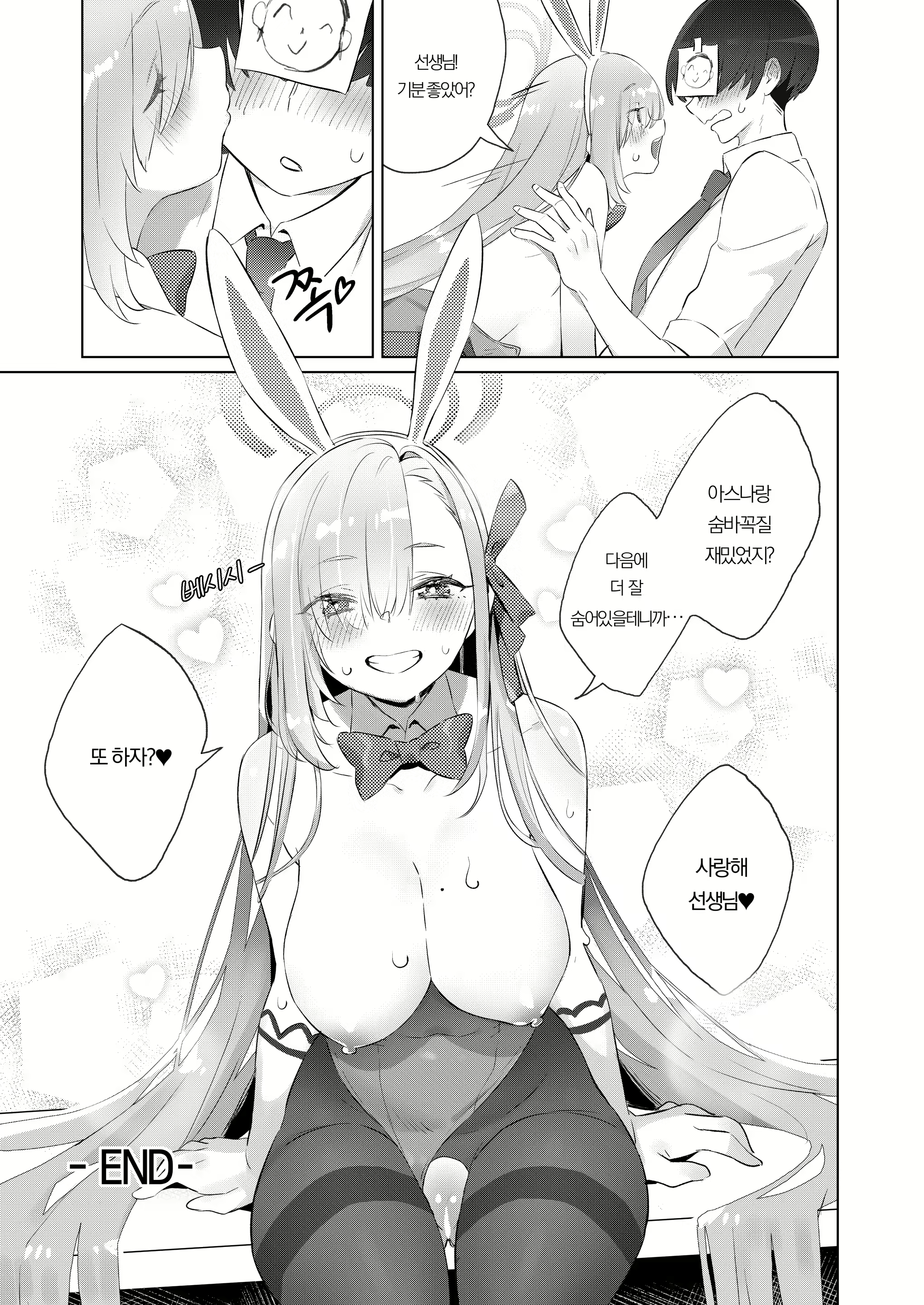 Content 2910946 - 27 페이지