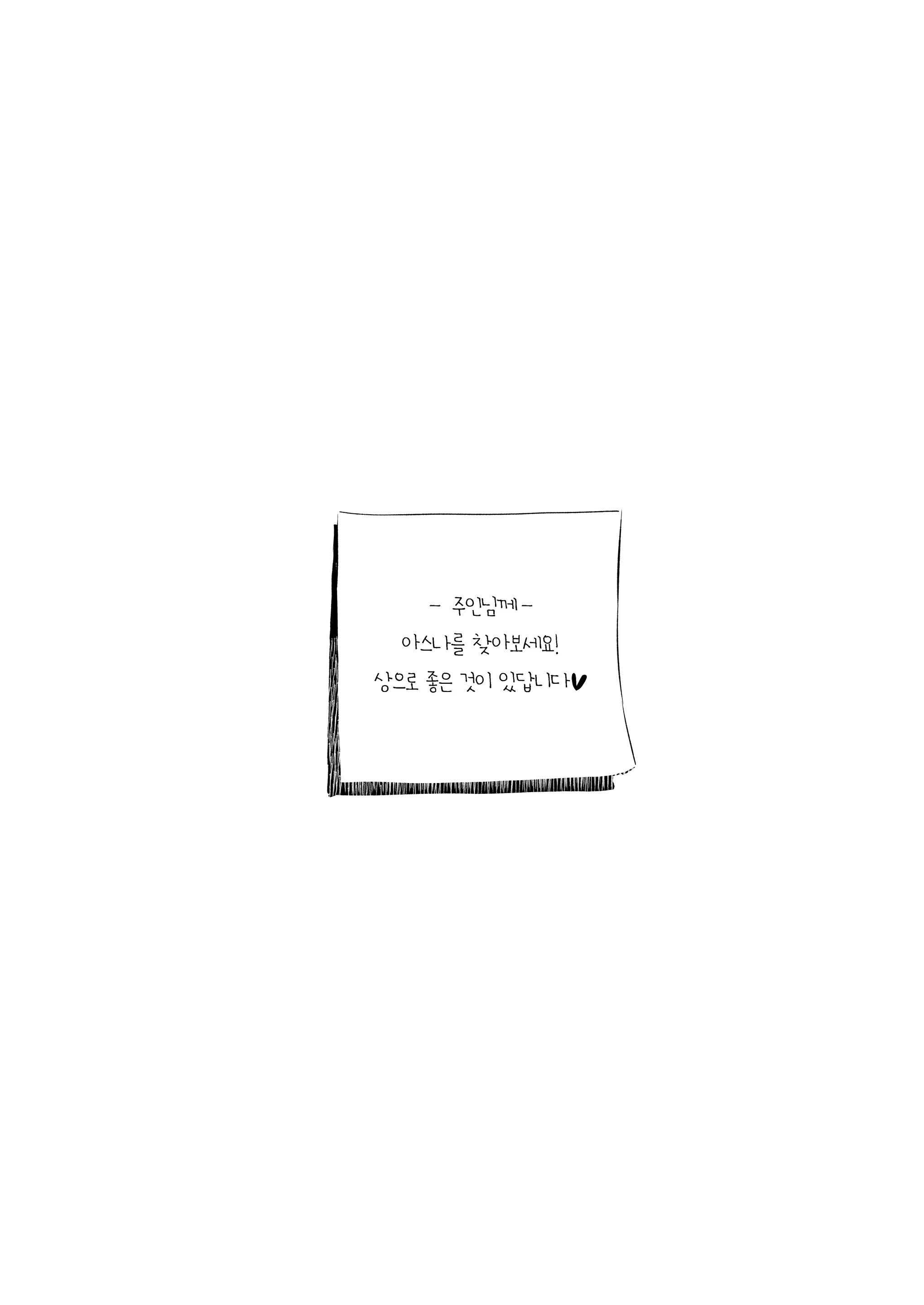 Content 2910946 - 3 페이지