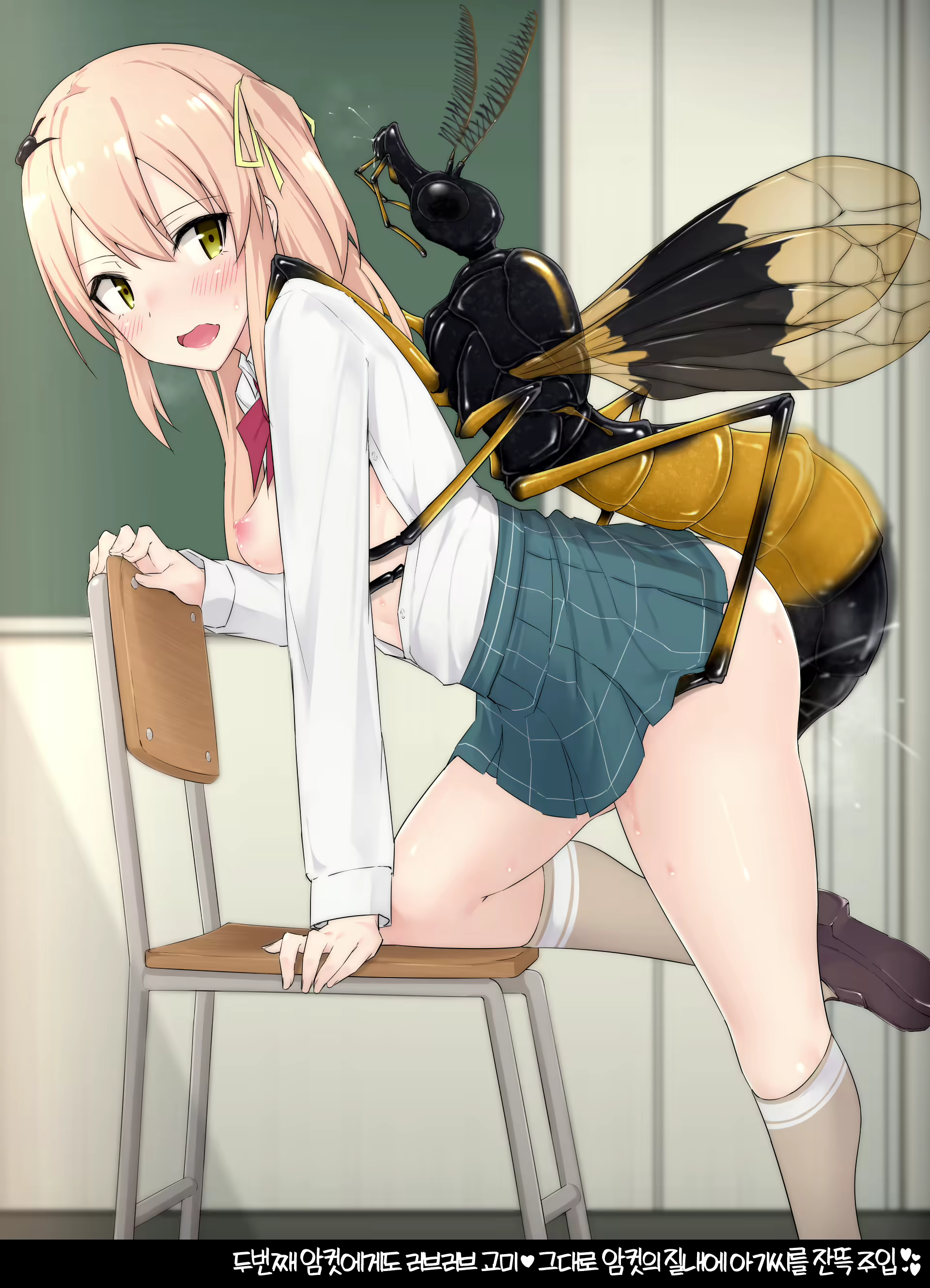 Content 2911395 - 36 페이지