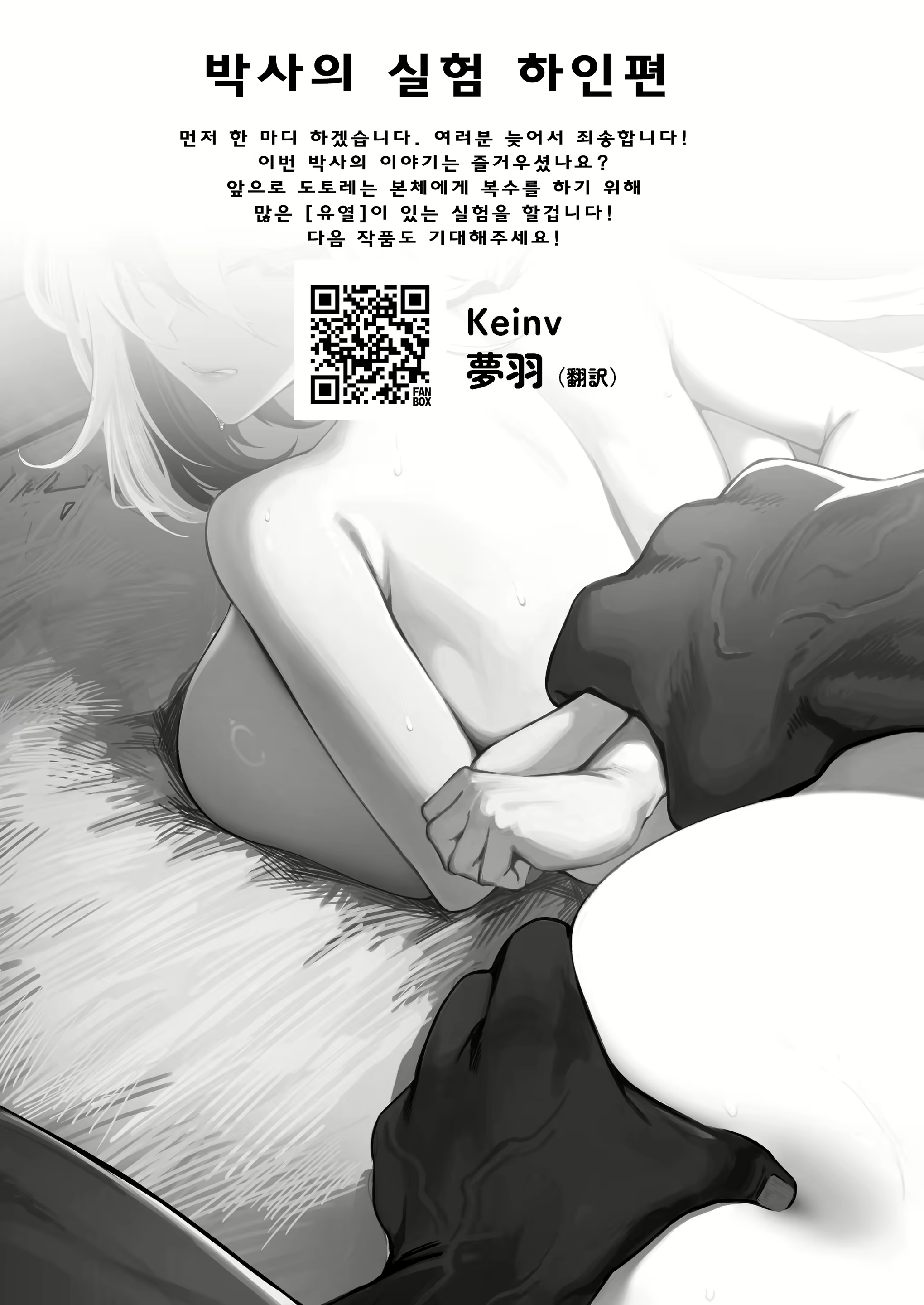 Content 2911419 - 15 페이지