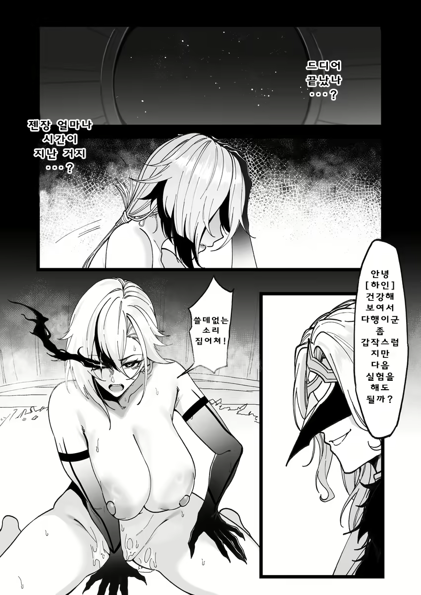 Content 2911419 - 2 페이지