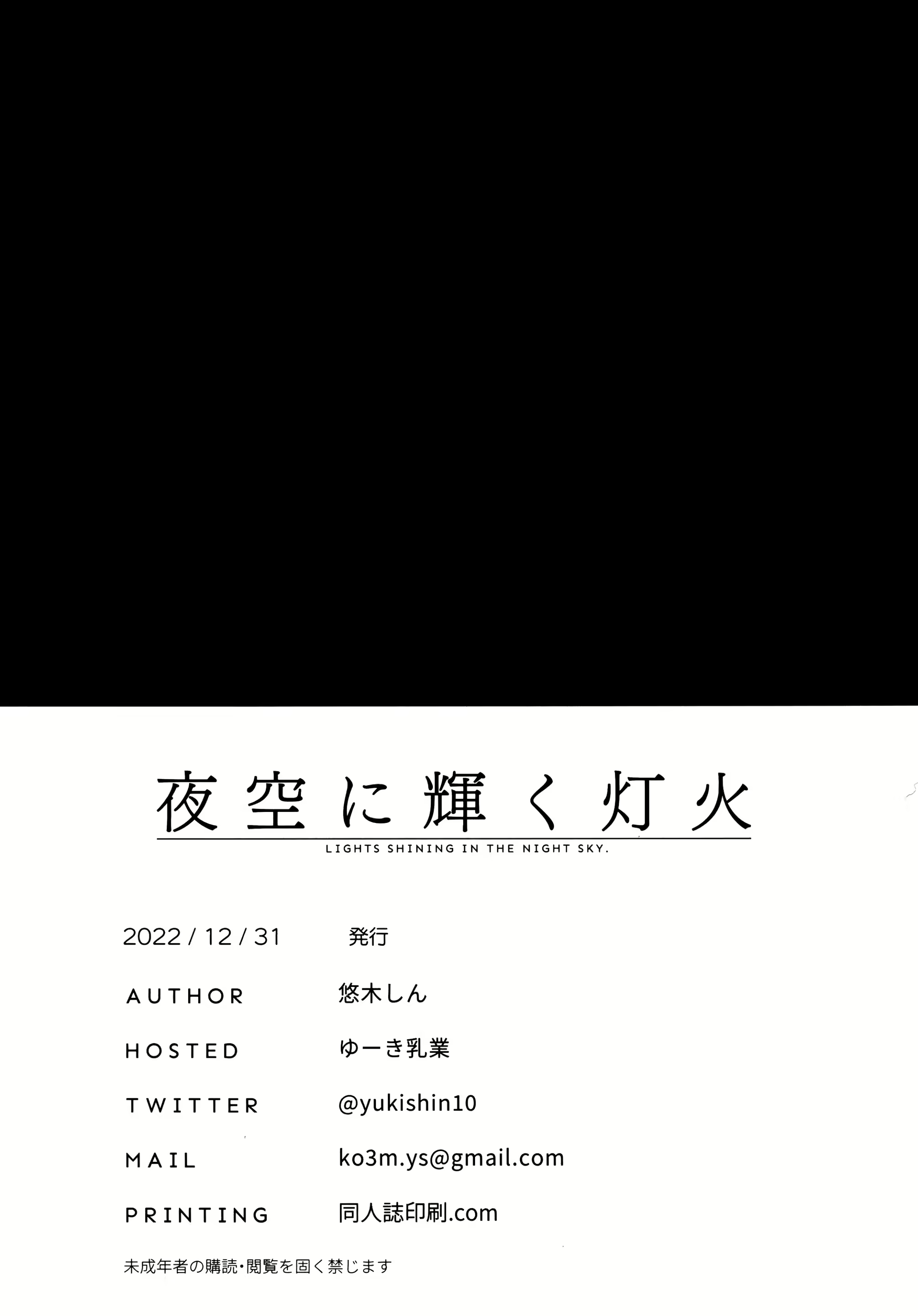 Content 2911473 - 25 페이지