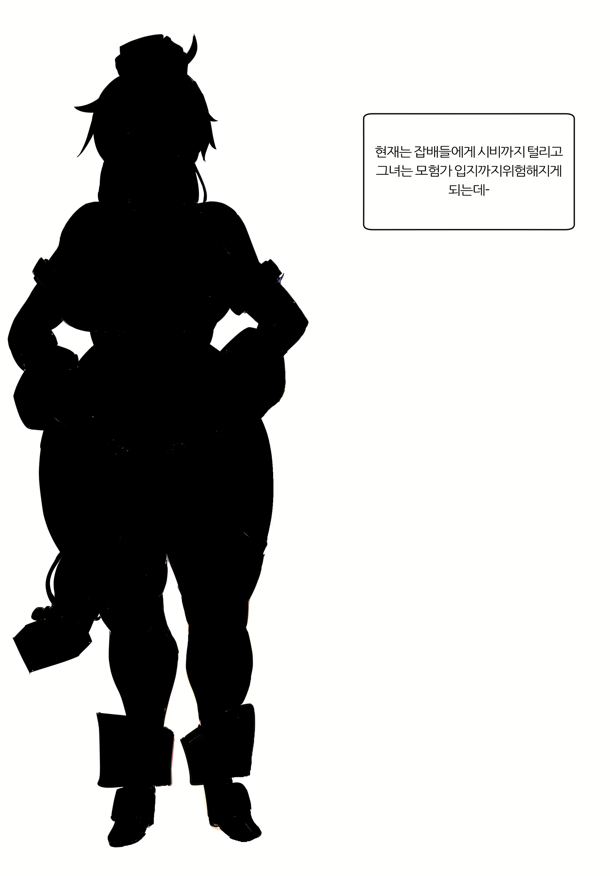 Content 2911557 - 33 페이지
