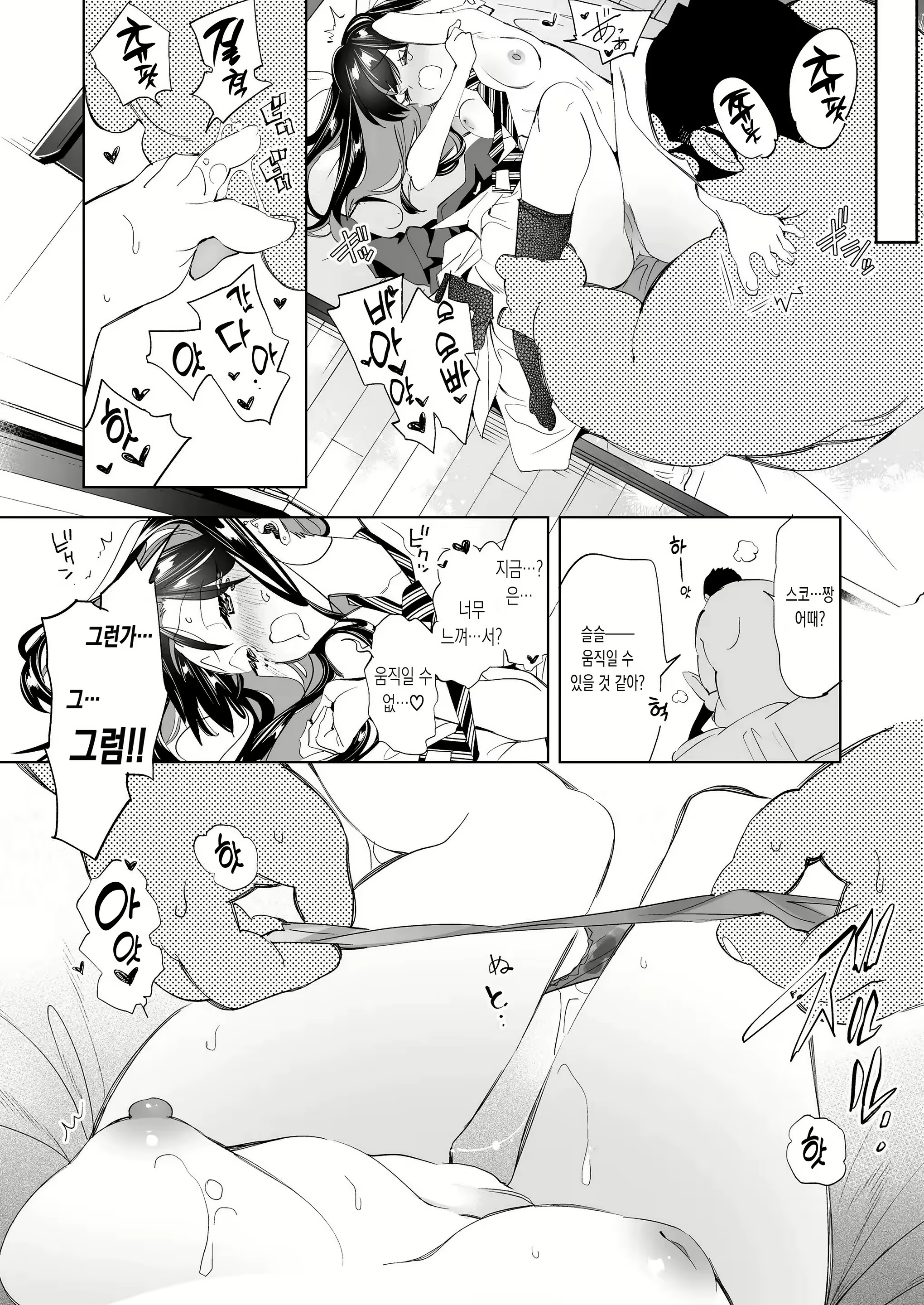 Content 2911630 - 14 페이지