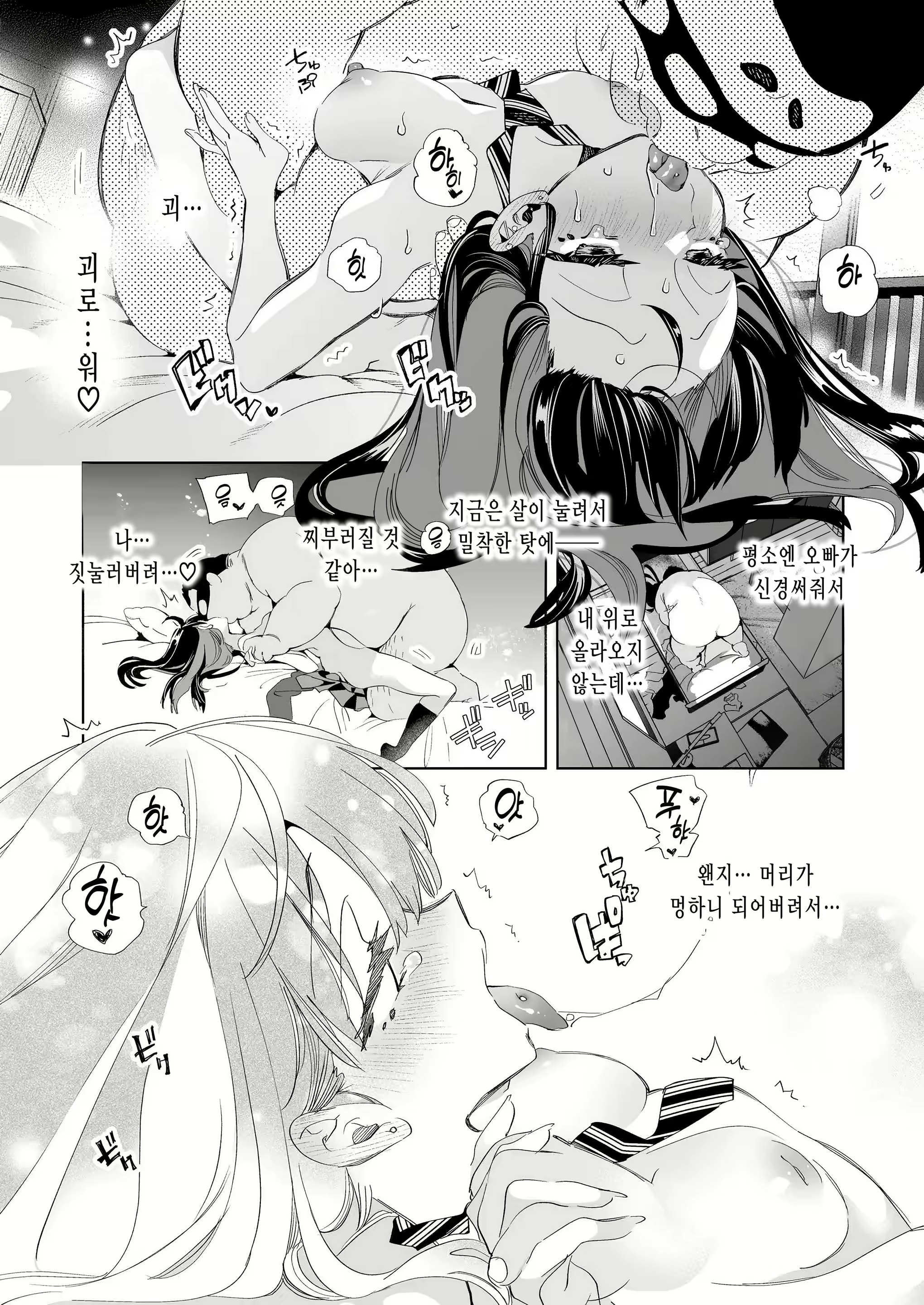 Content 2911630 - 17 페이지