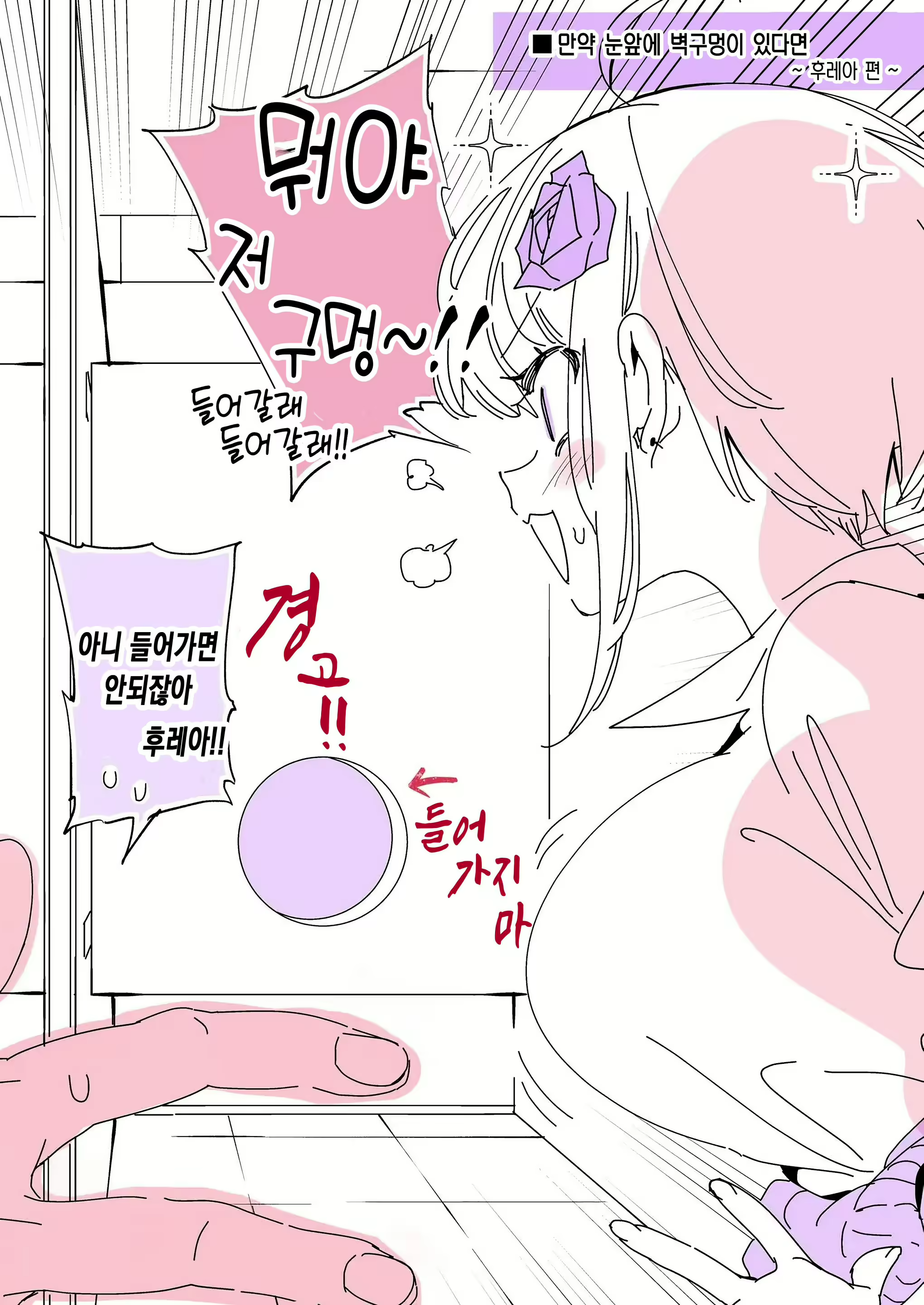 Content 2911630 - 25 페이지