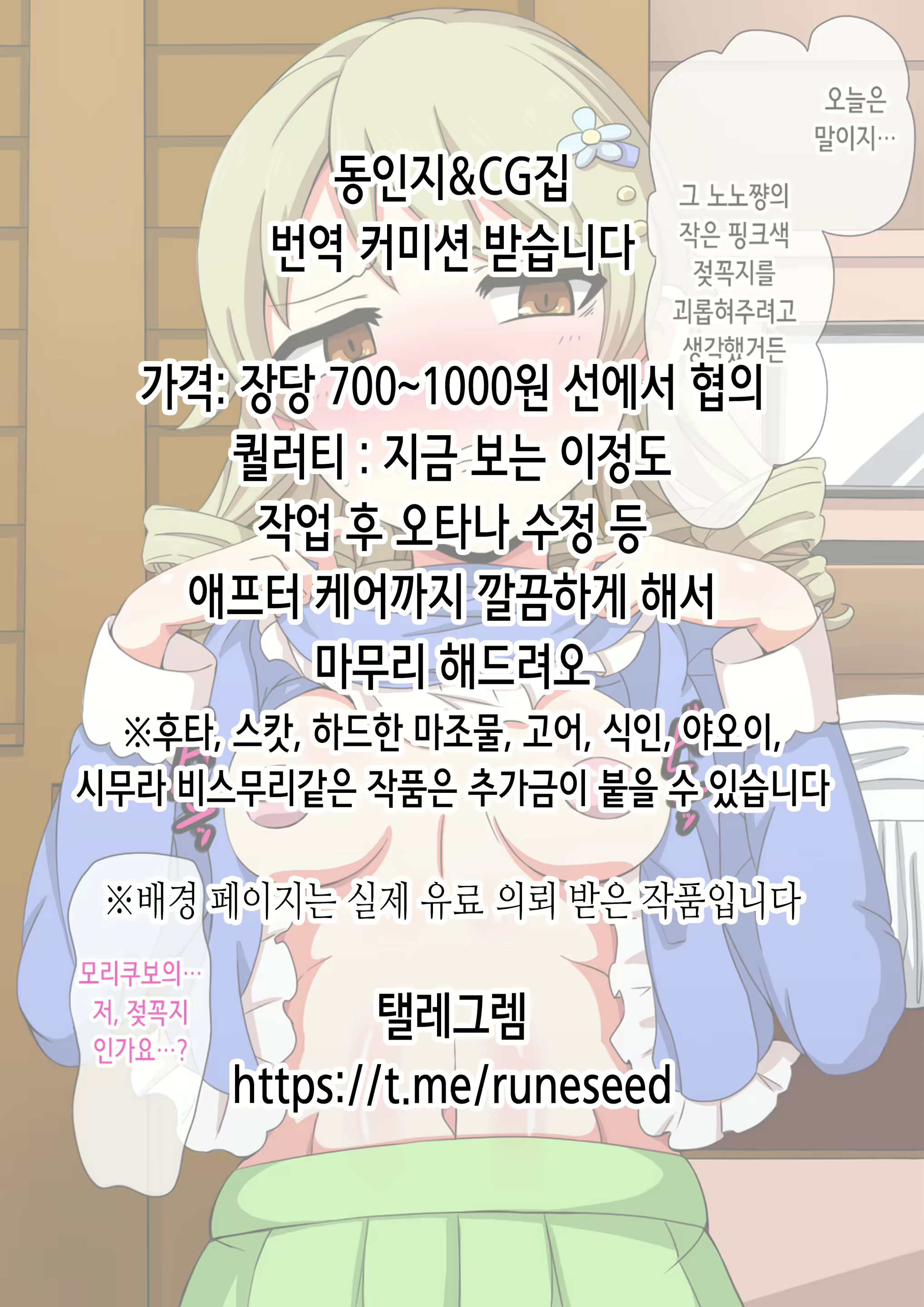 Content 2911663 - 31 페이지