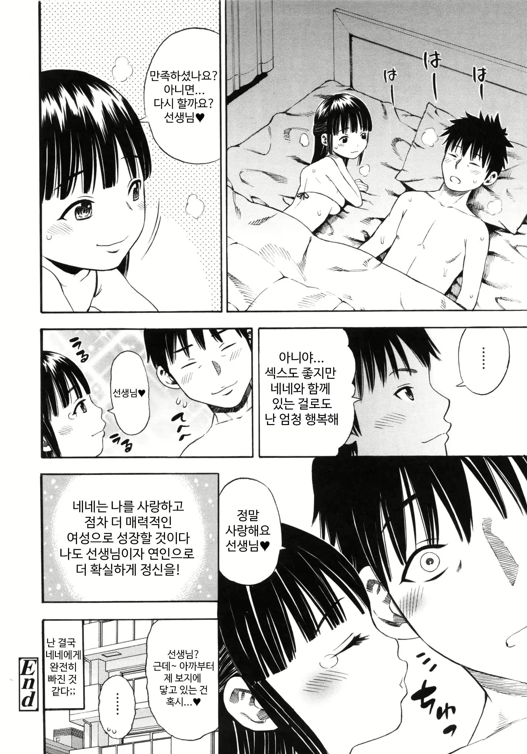Content 2911828 - 28 페이지