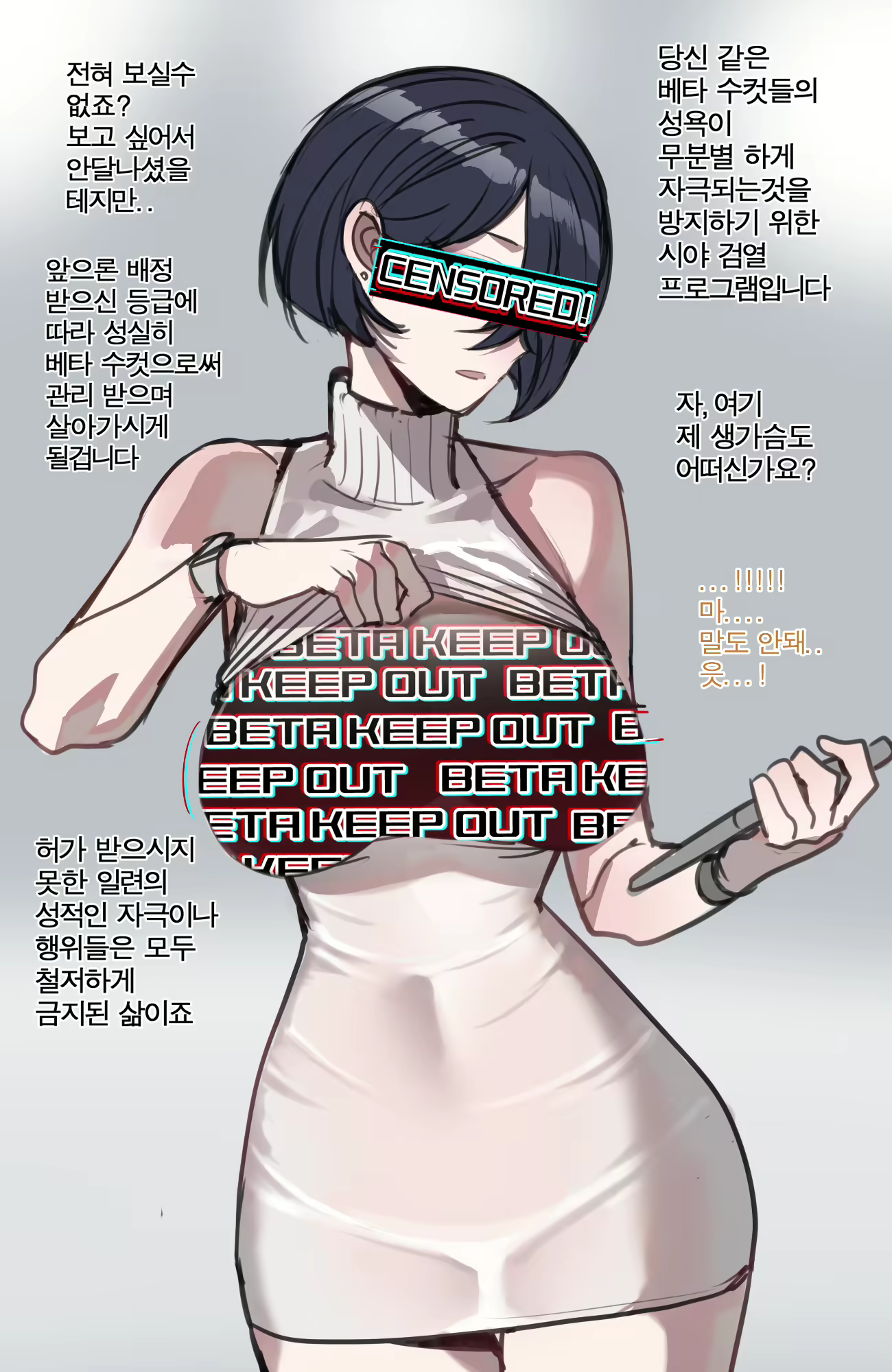 Content 2912072 - 10 페이지