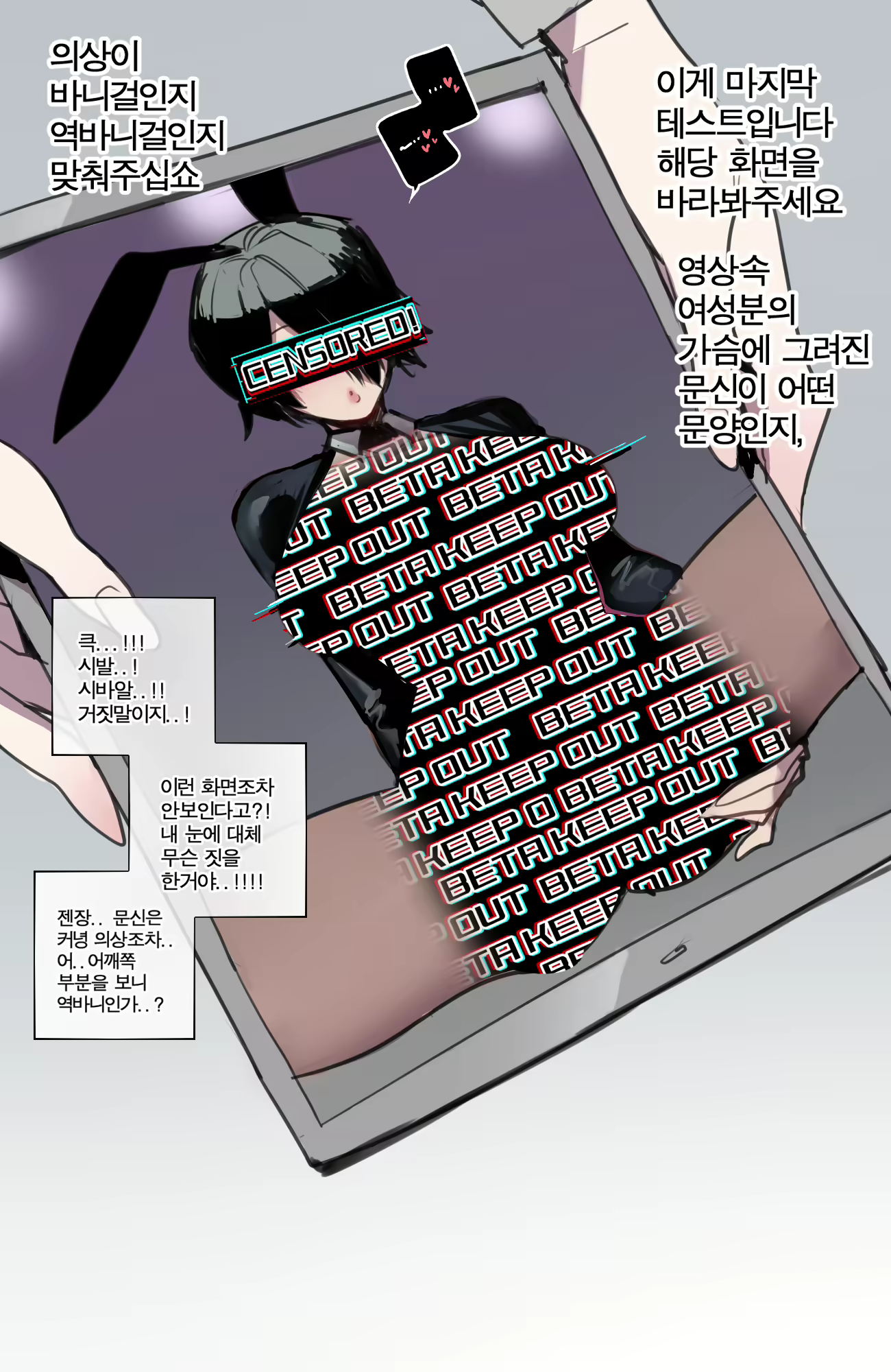 Content 2912072 - 11 페이지