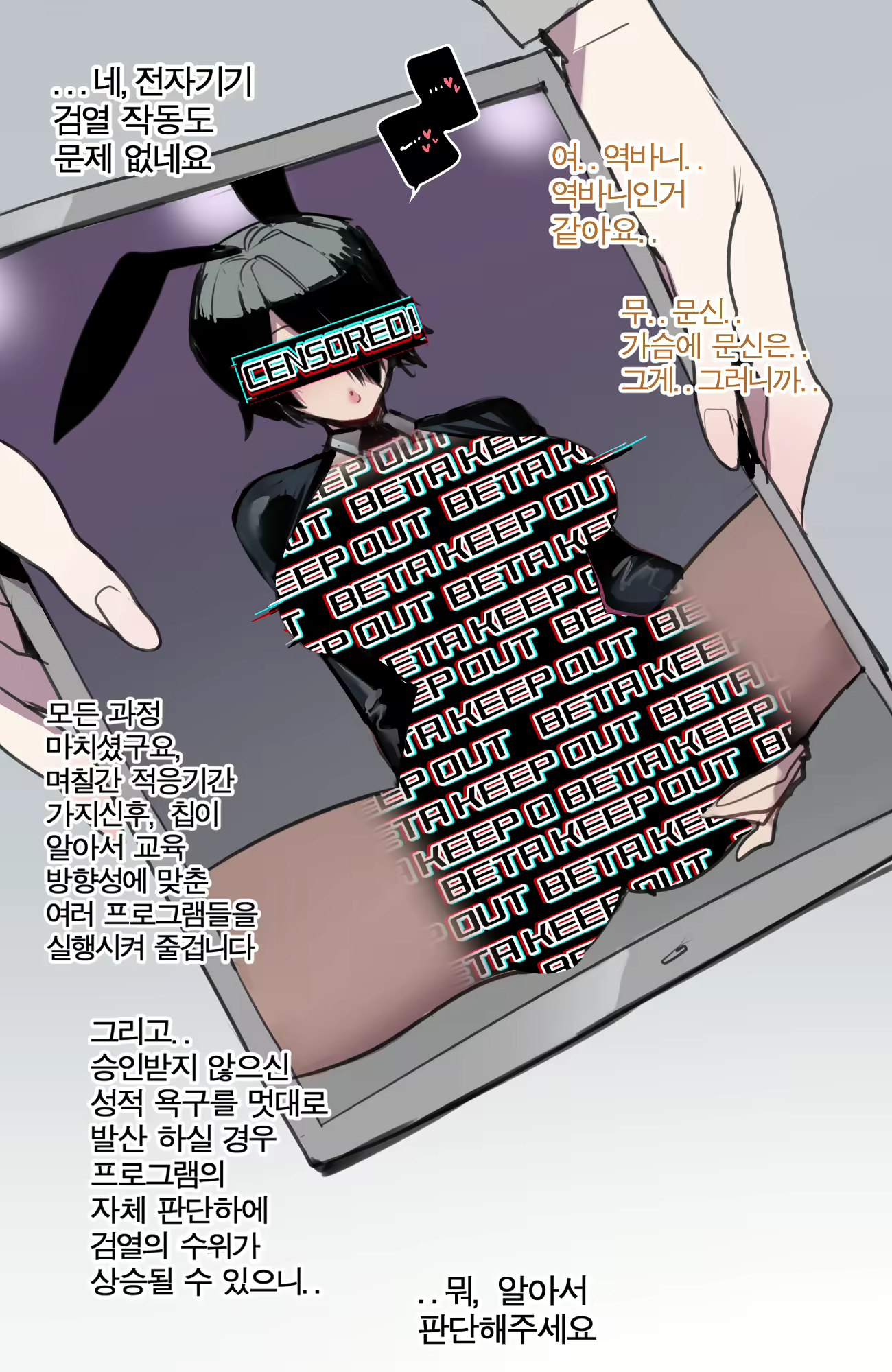 Content 2912072 - 12 페이지