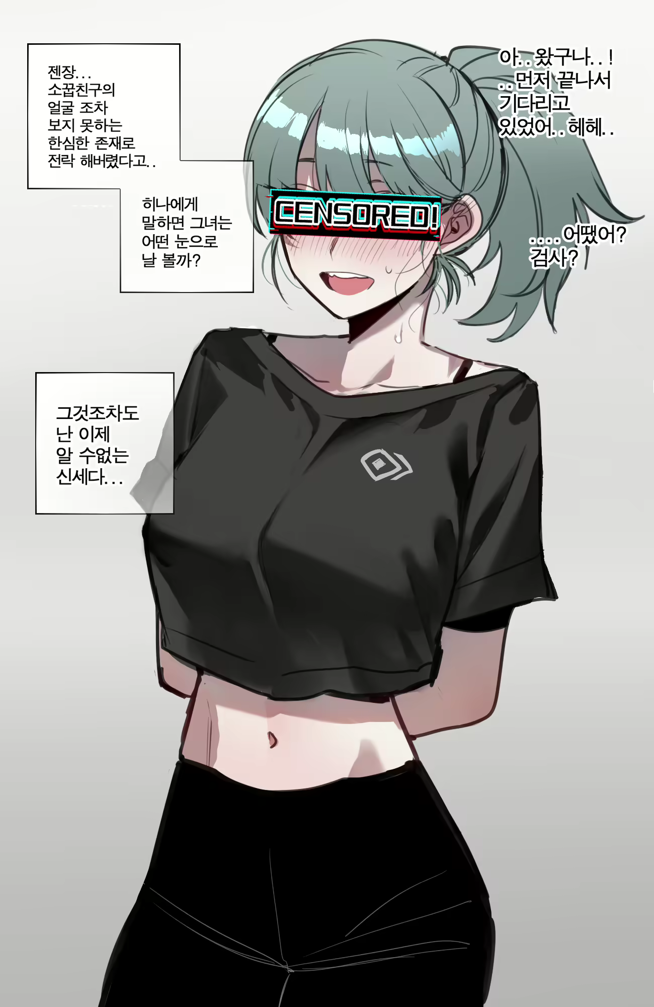 Content 2912072 - 13 페이지