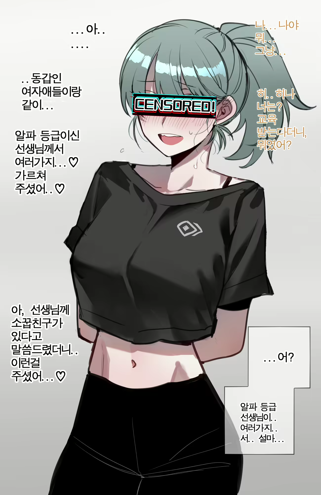 Content 2912072 - 14 페이지