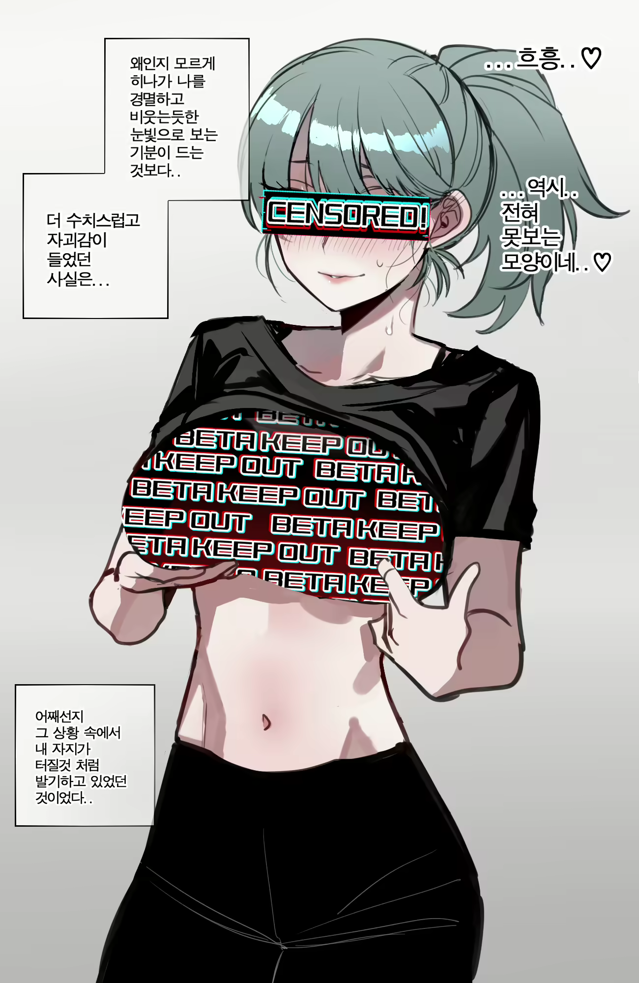 Content 2912072 - 16 페이지