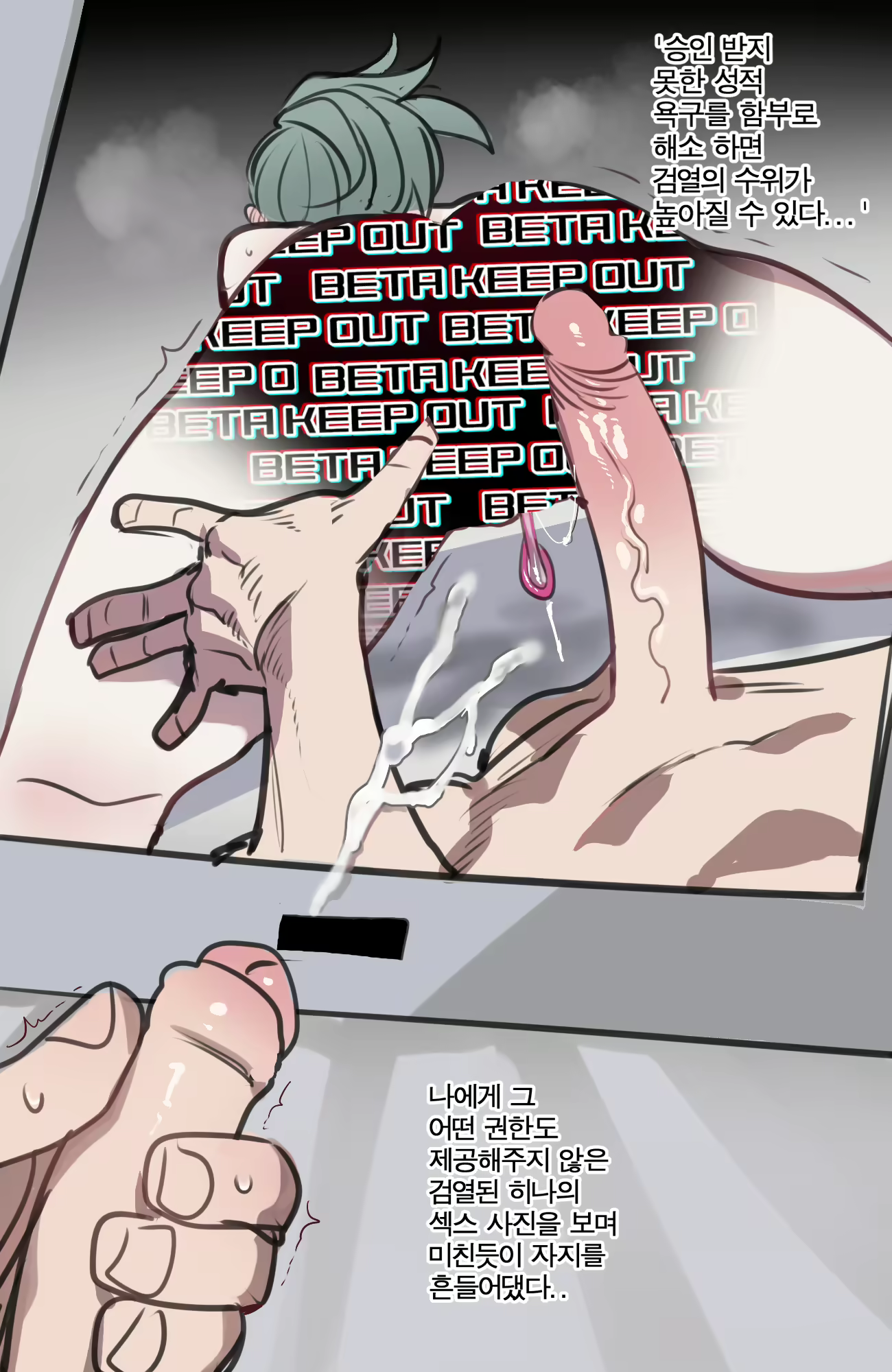 Content 2912072 - 19 페이지