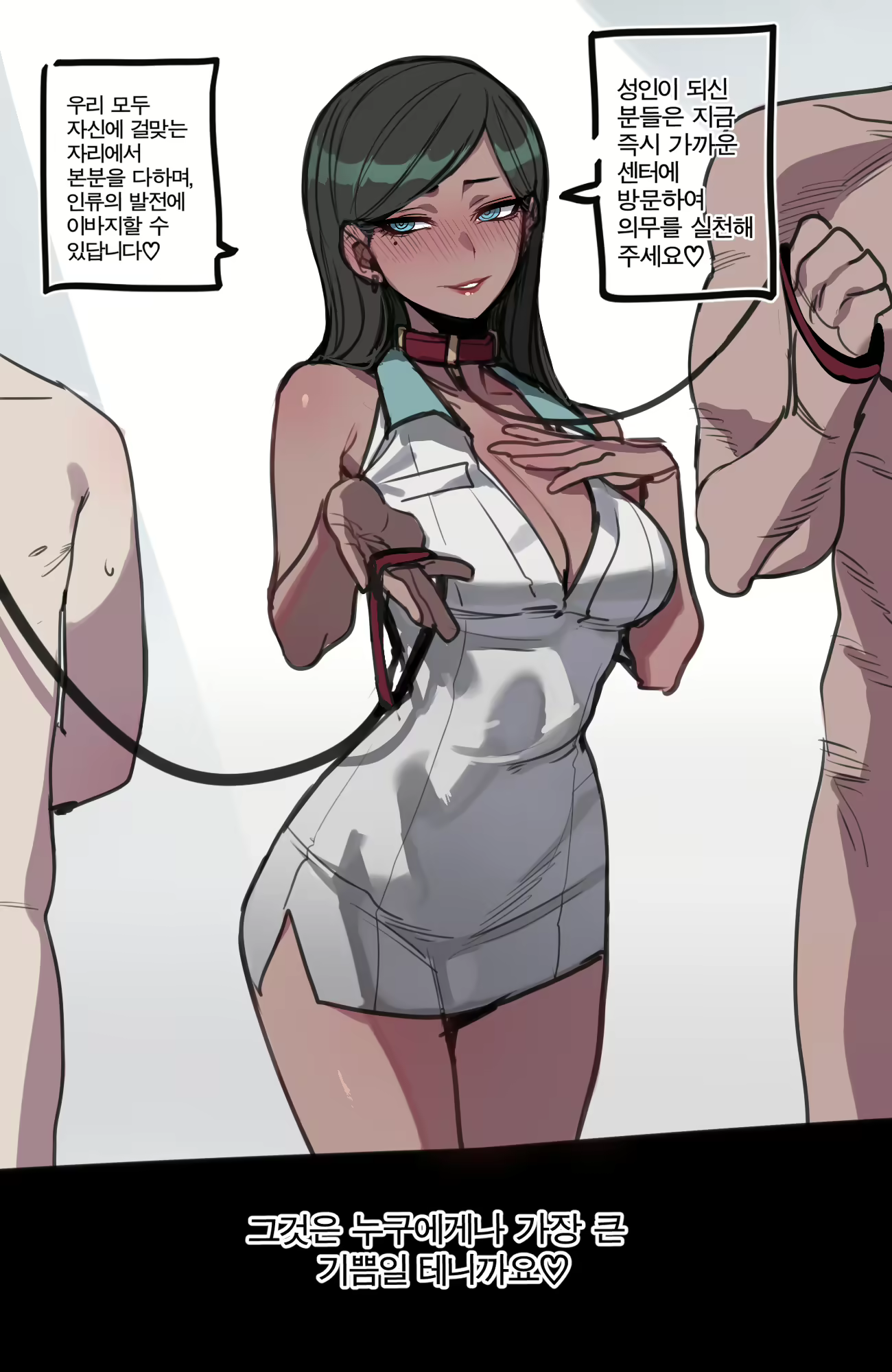 Content 2912072 - 2 페이지