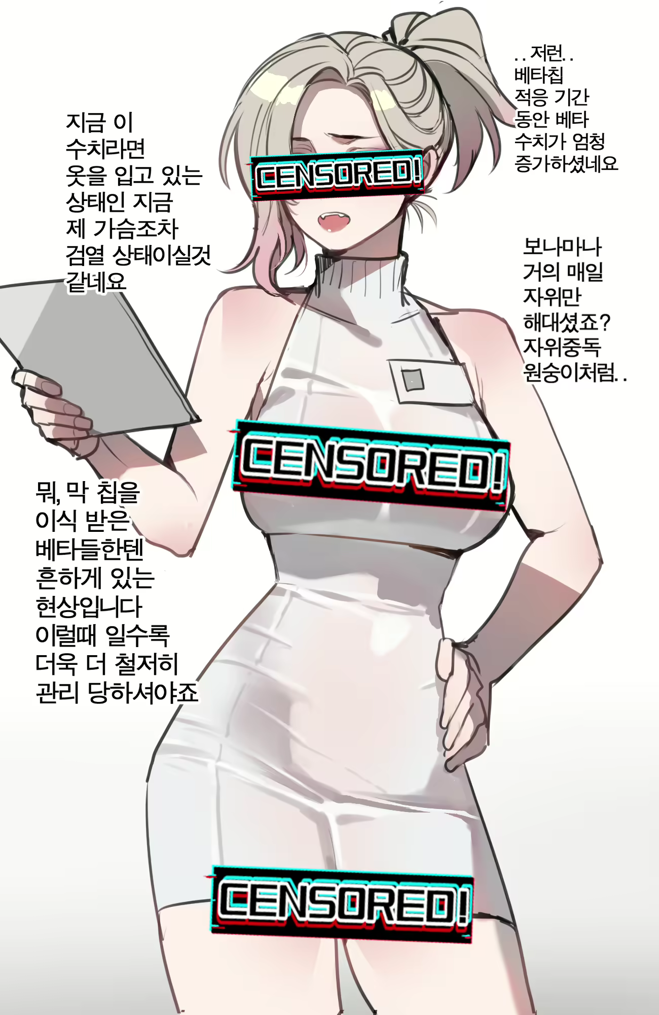 Content 2912072 - 20 페이지