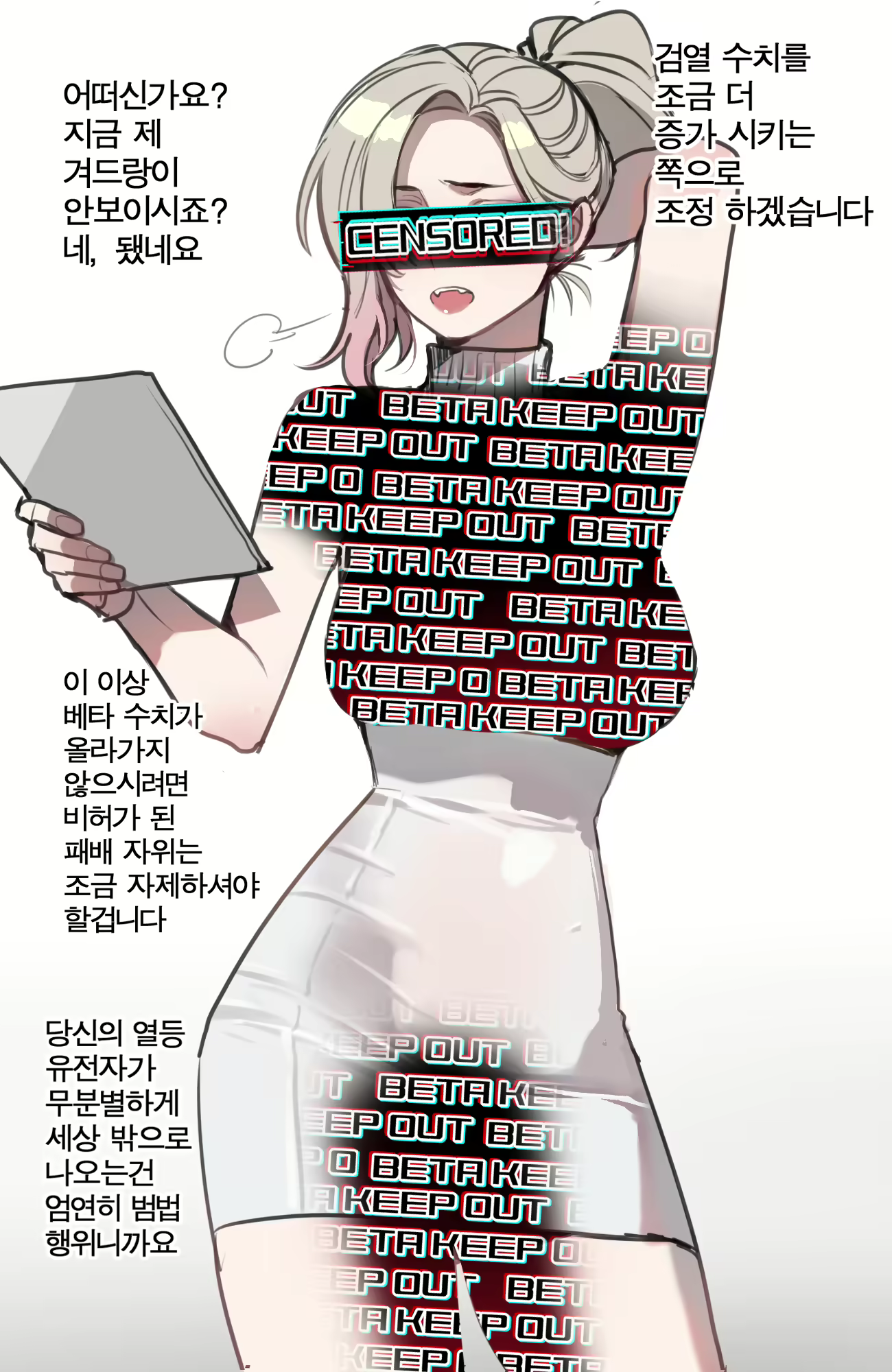 Content 2912072 - 21 페이지