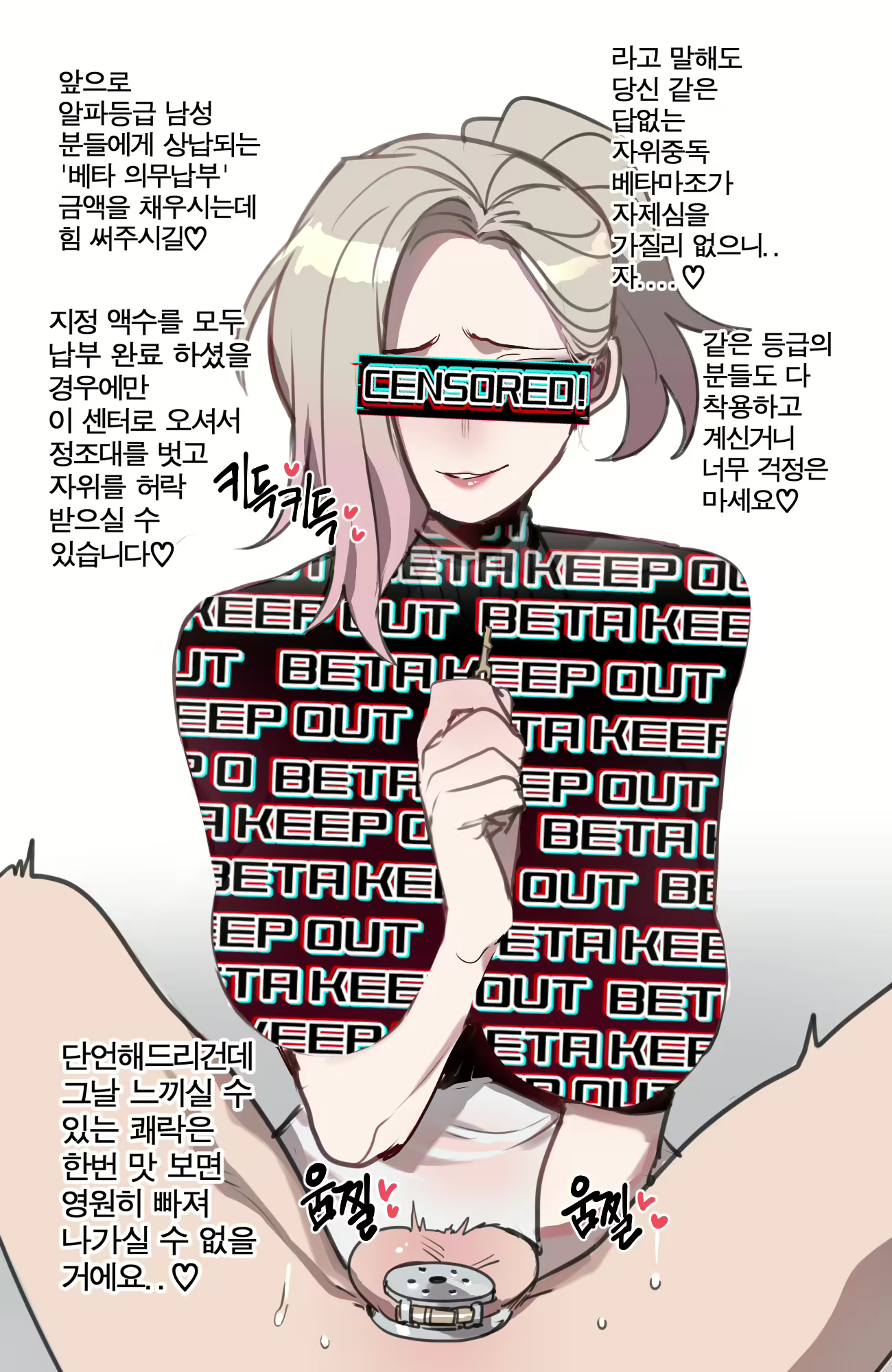 Content 2912072 - 22 페이지