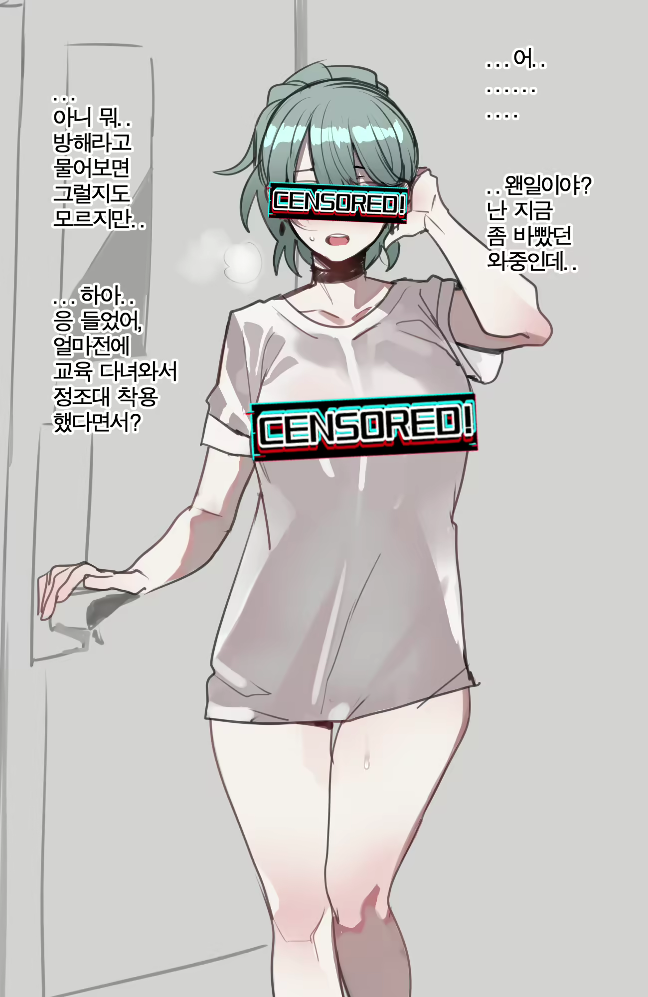 Content 2912072 - 23 페이지