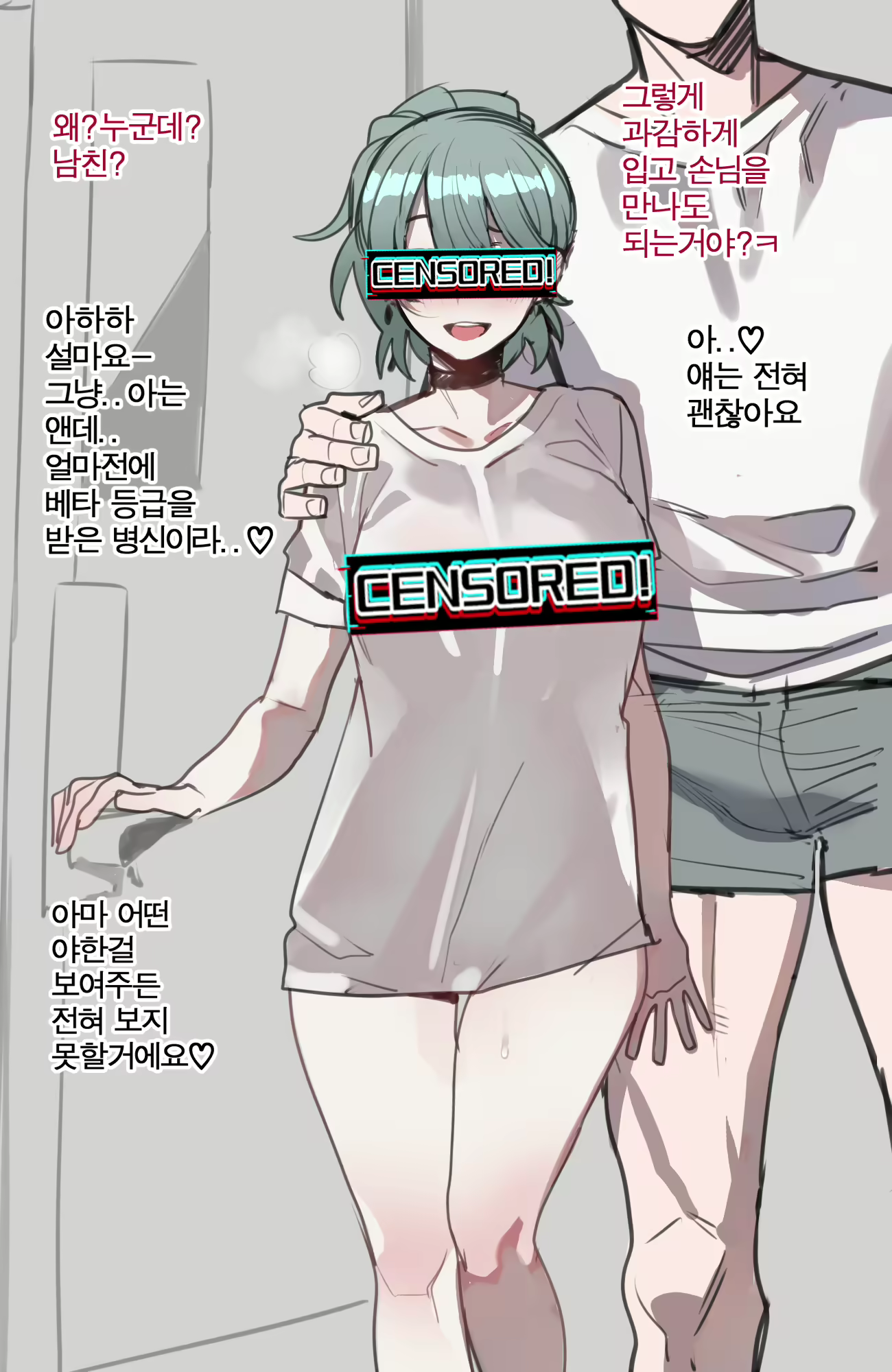 Content 2912072 - 24 페이지