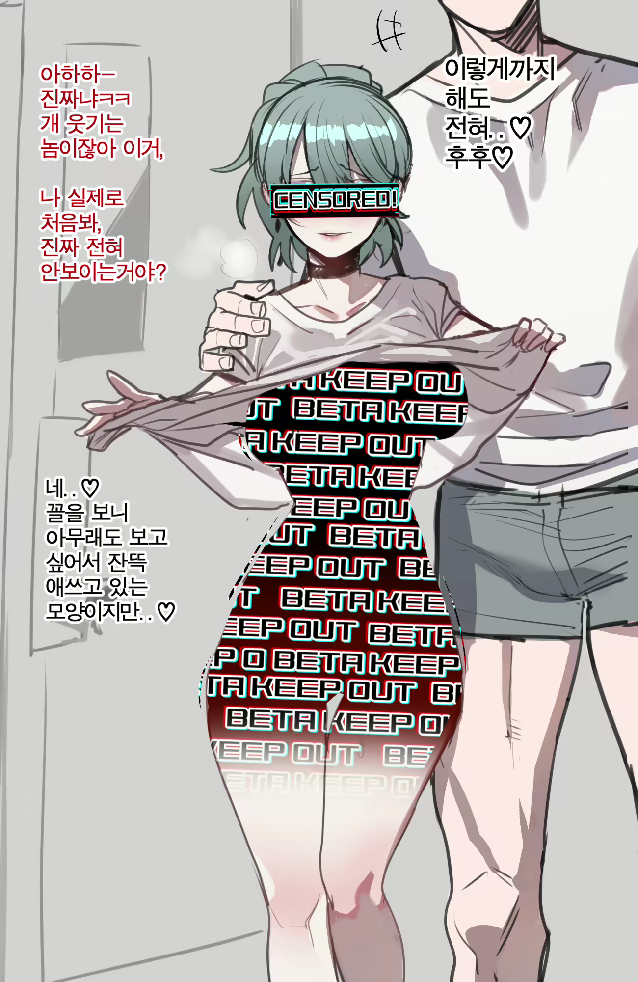 Content 2912072 - 25 페이지