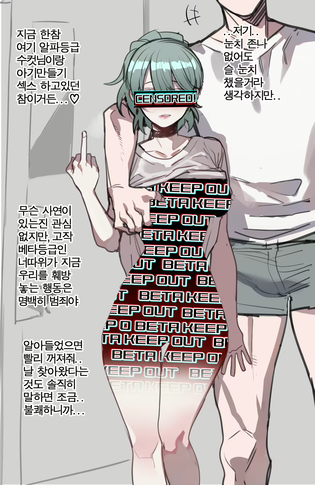 Content 2912072 - 26 페이지