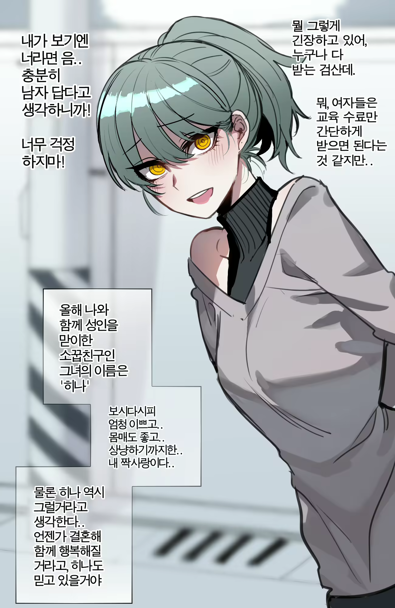 Content 2912072 - 29 페이지