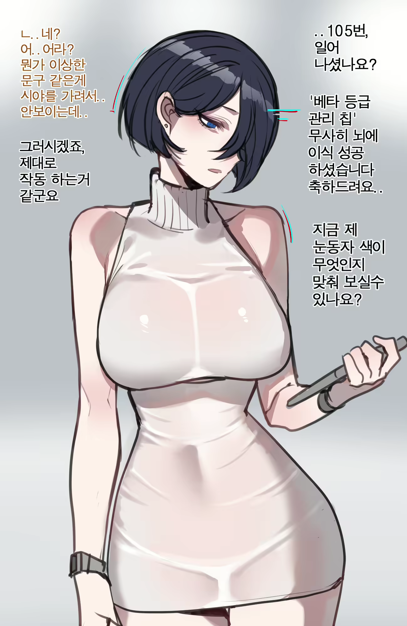 Content 2912072 - 35 페이지