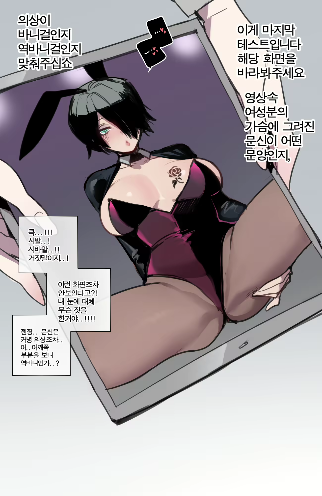 Content 2912072 - 37 페이지