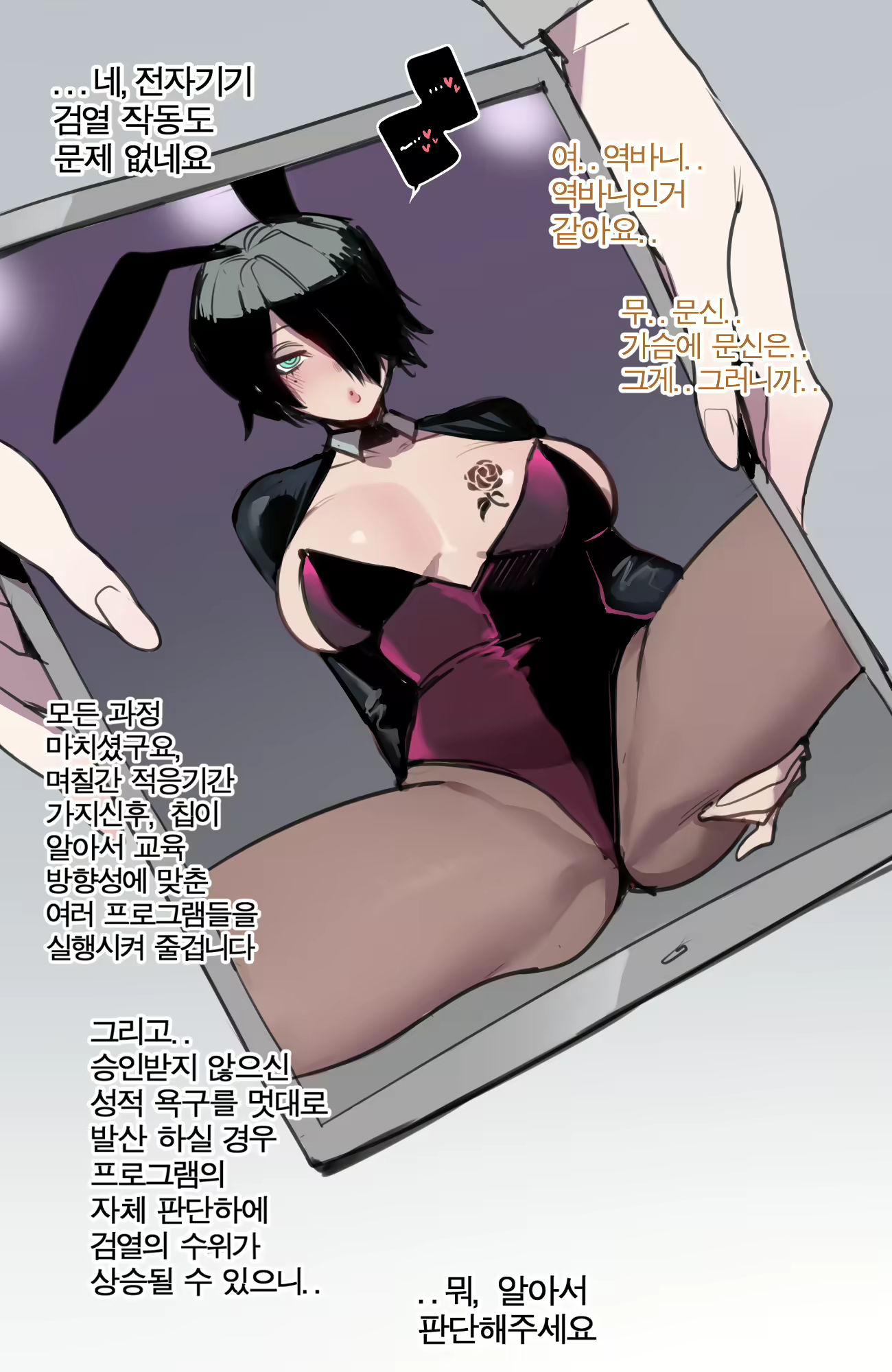 Content 2912072 - 38 페이지