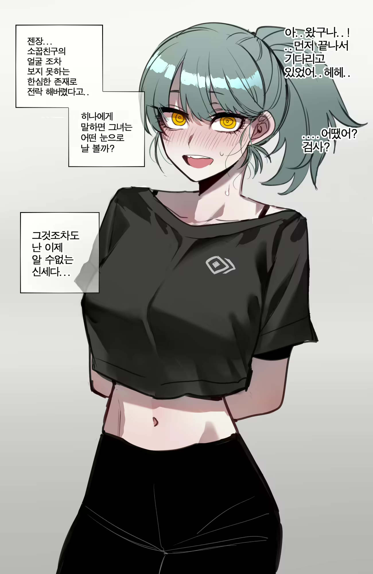 Content 2912072 - 39 페이지