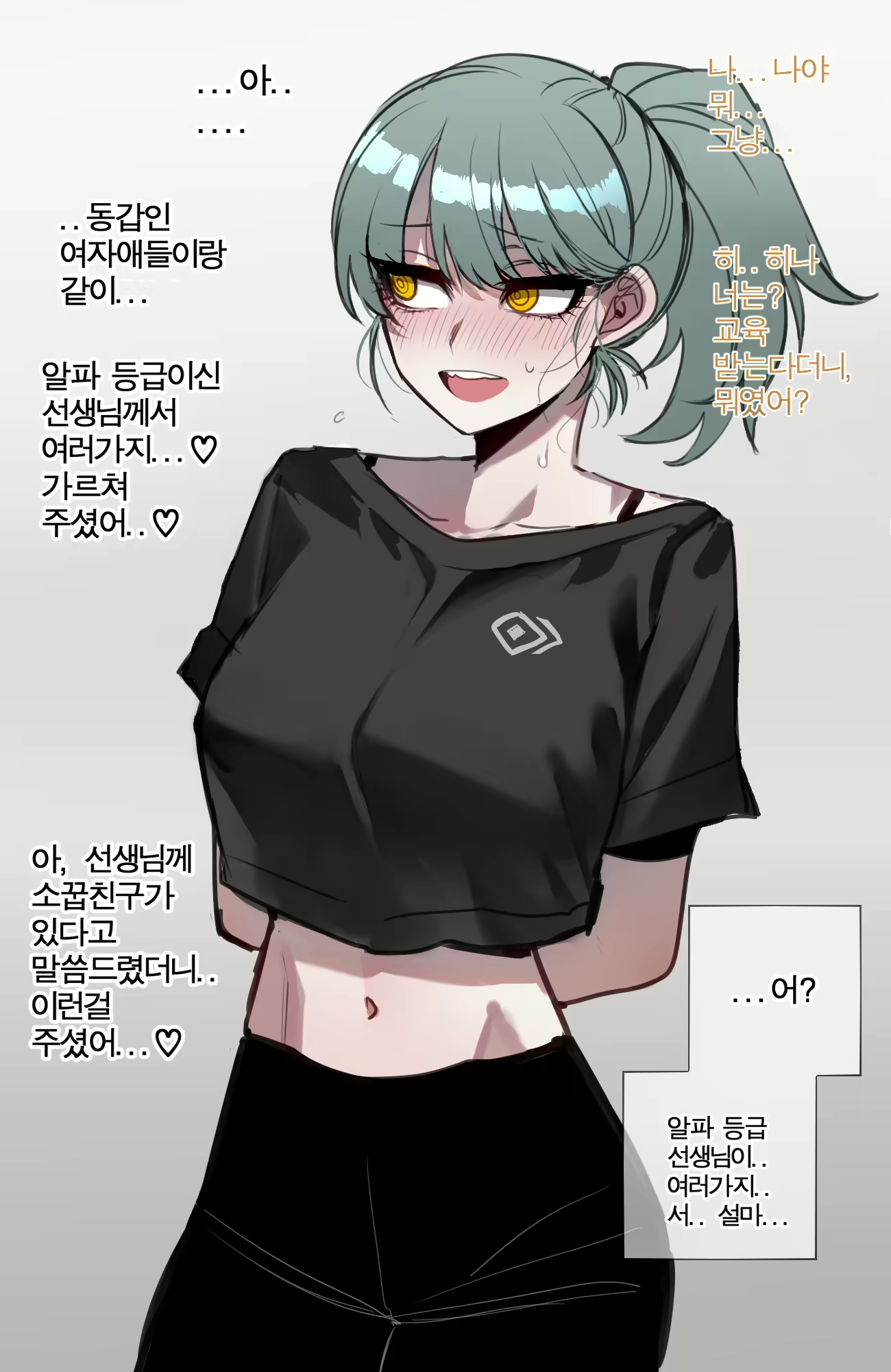 Content 2912072 - 40 페이지