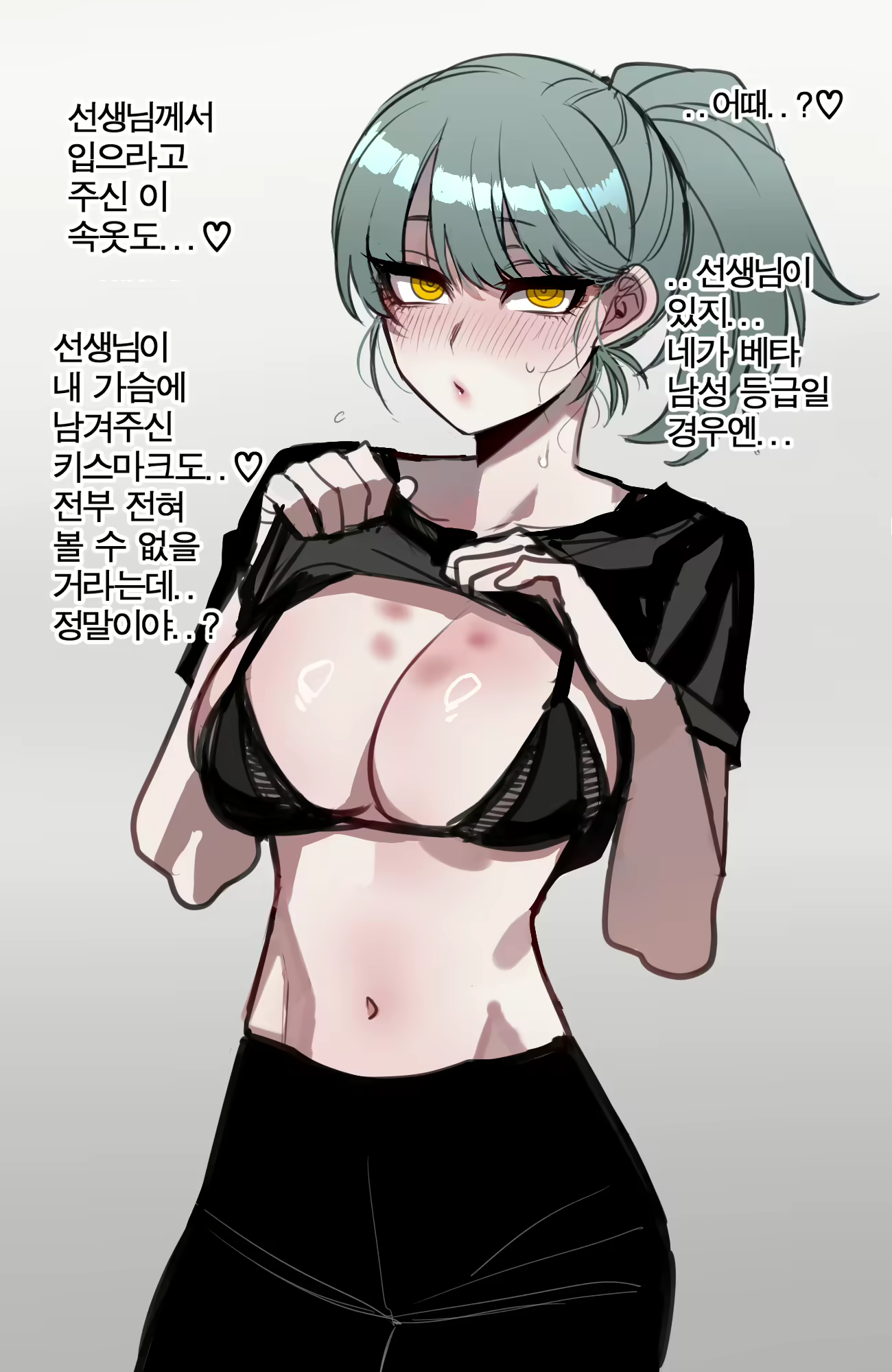 Content 2912072 - 41 페이지