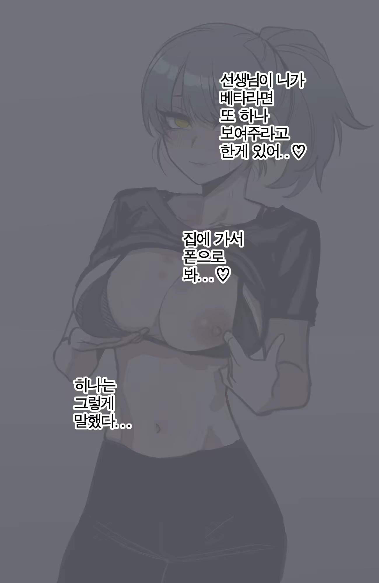 Content 2912072 - 43 페이지