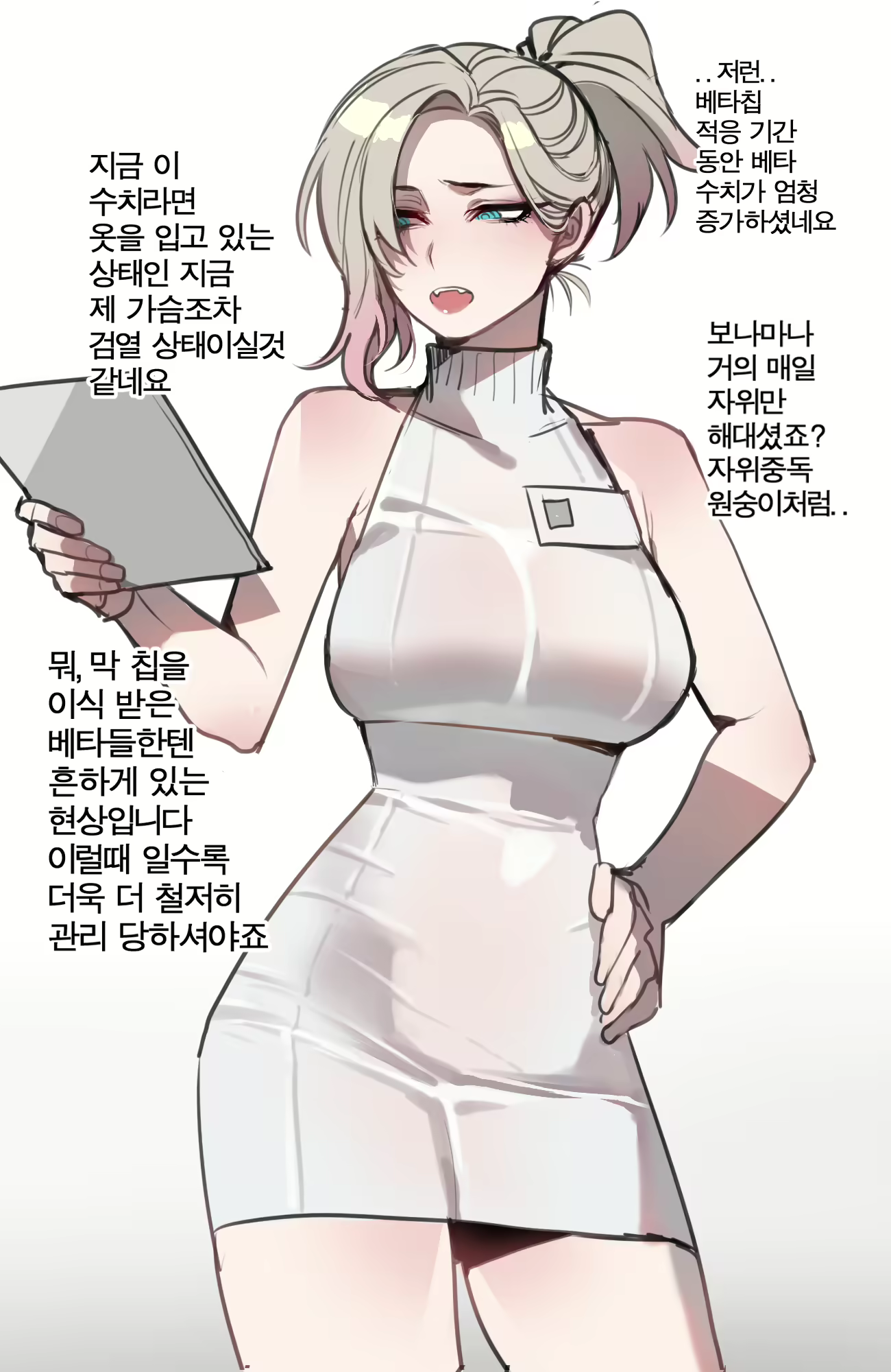 Content 2912072 - 46 페이지