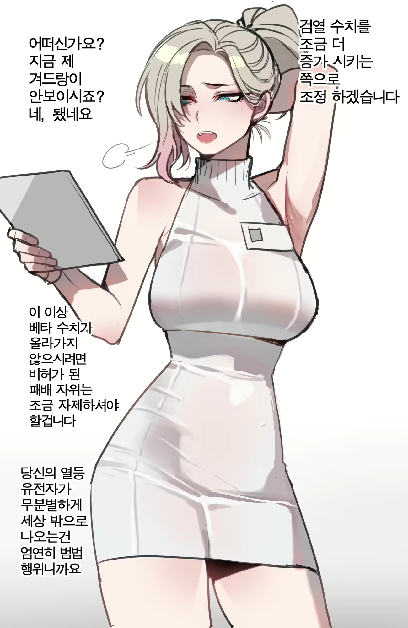 Content 2912072 - 47 페이지