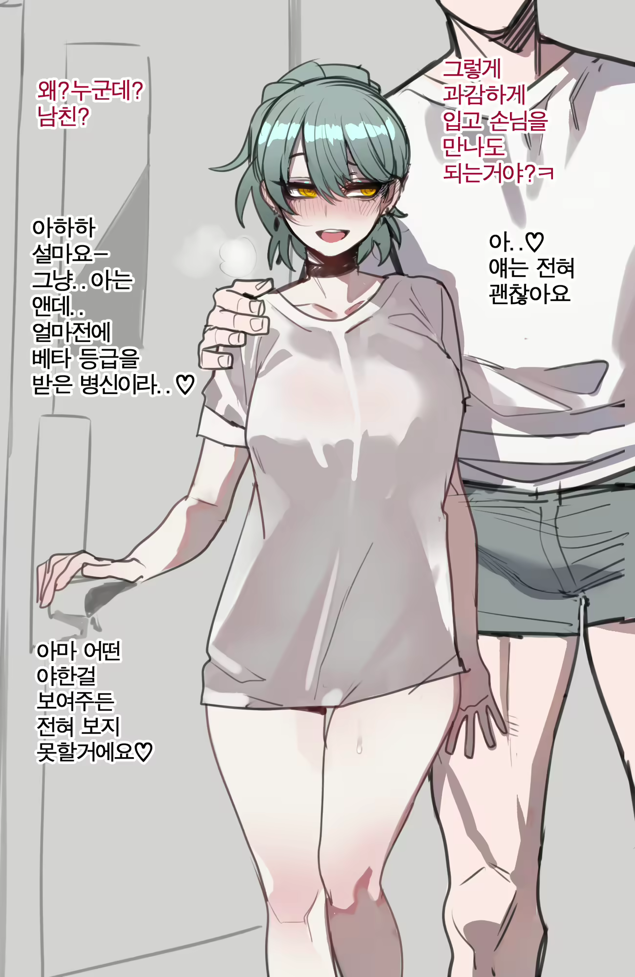 Content 2912072 - 50 페이지