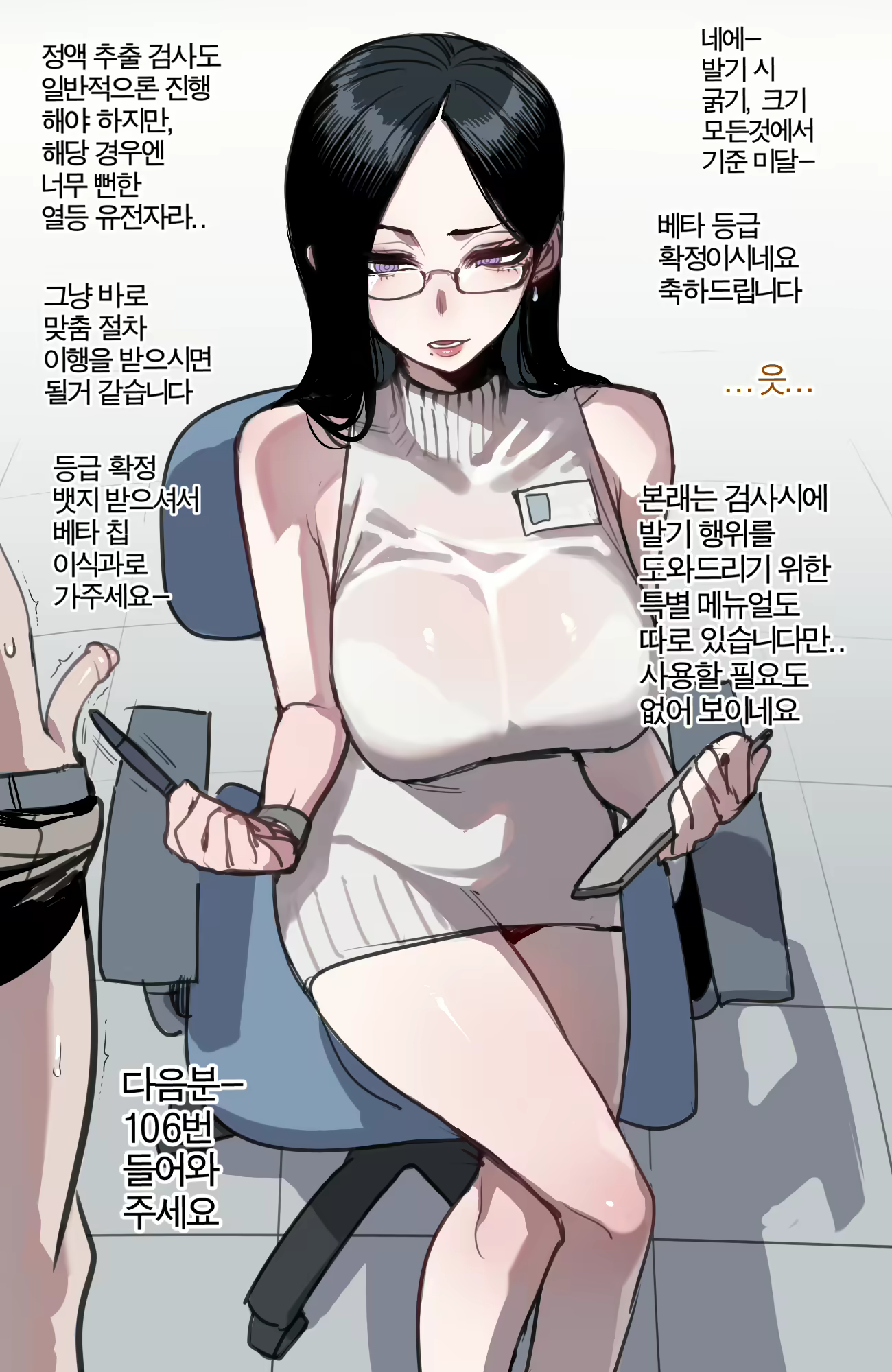 Content 2912072 - 6 페이지