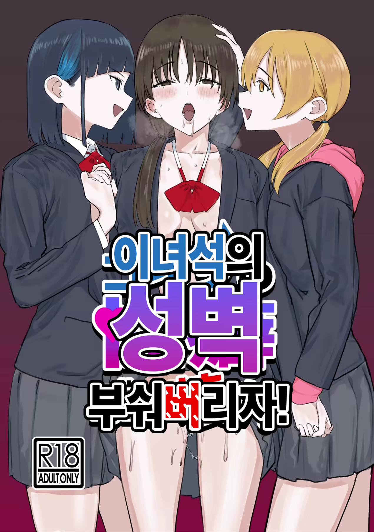 Content 2912478 - 1 페이지