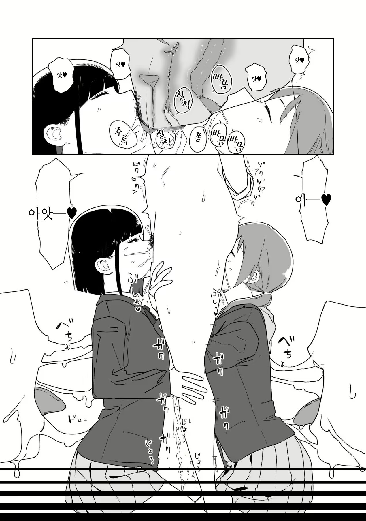 Content 2912478 - 10 페이지