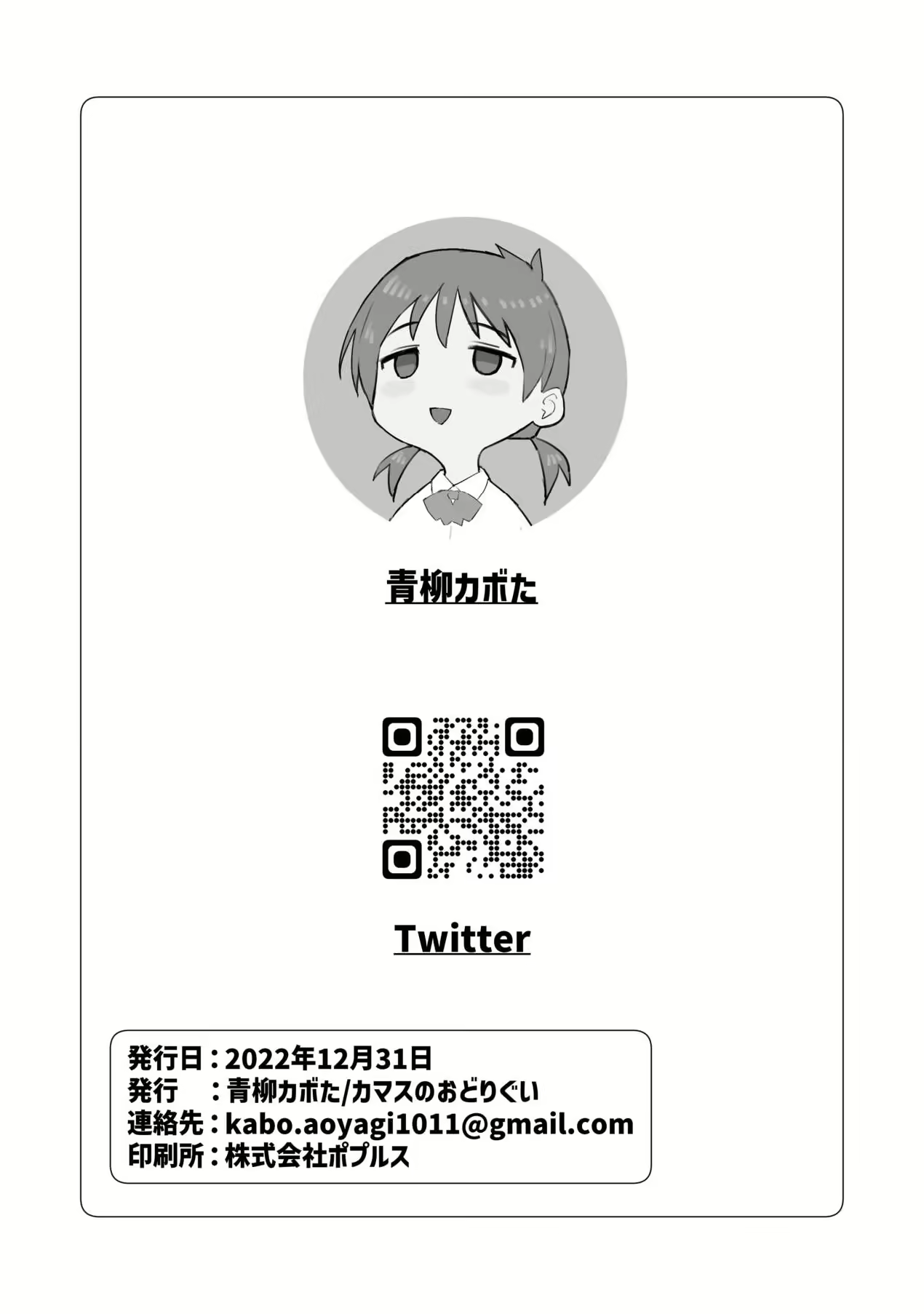 Content 2912478 - 12 페이지