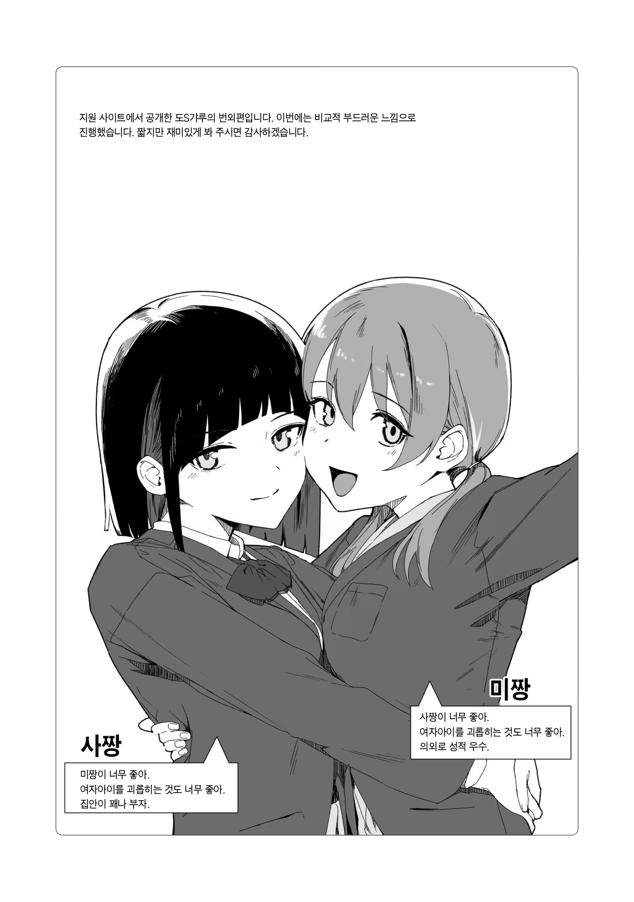 Content 2912478 - 2 페이지