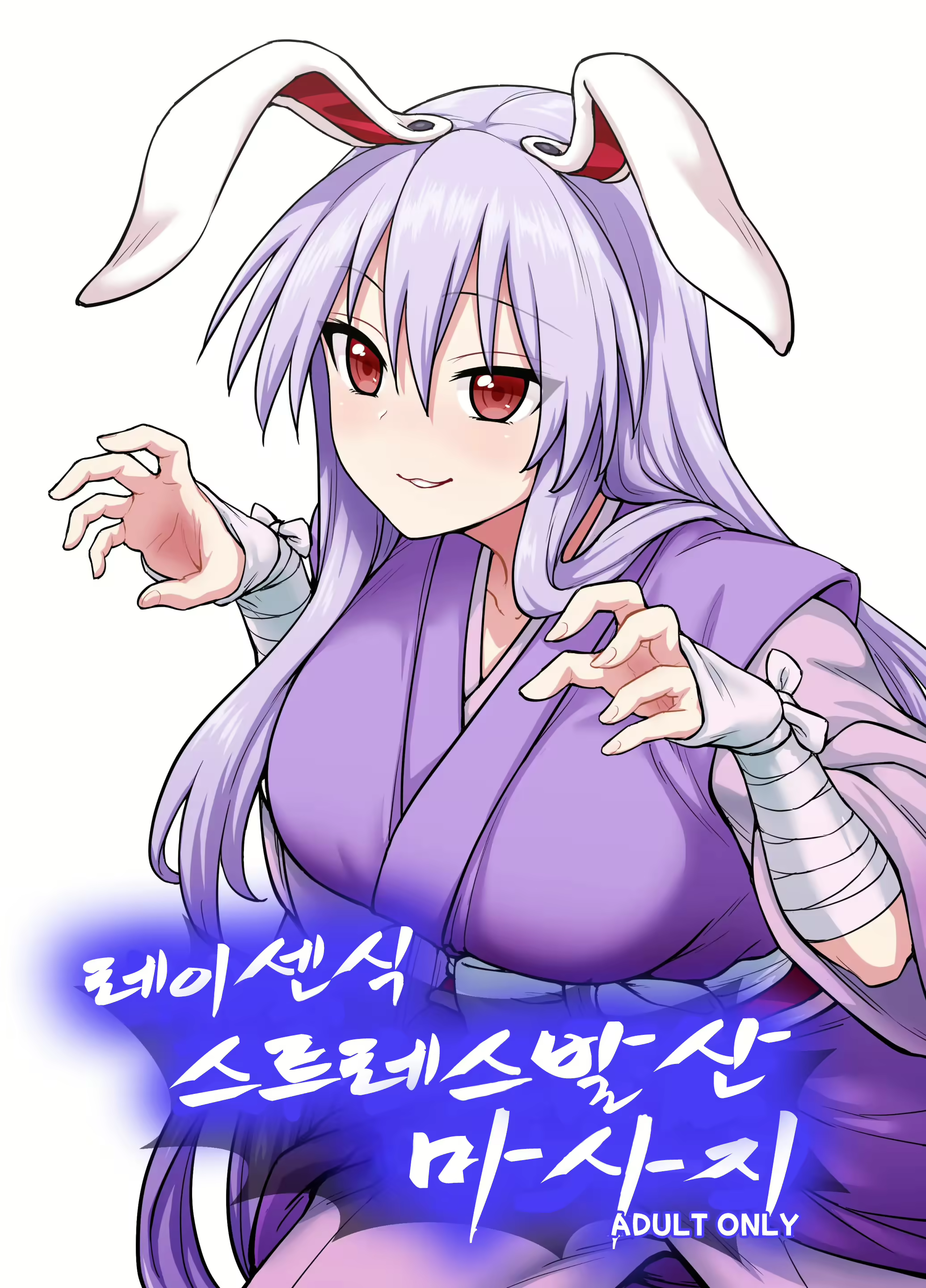Content 2912497 - 1 페이지