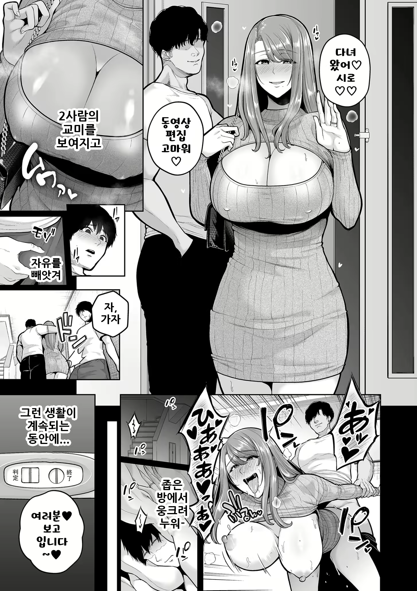 Content 2912595 - 11 페이지