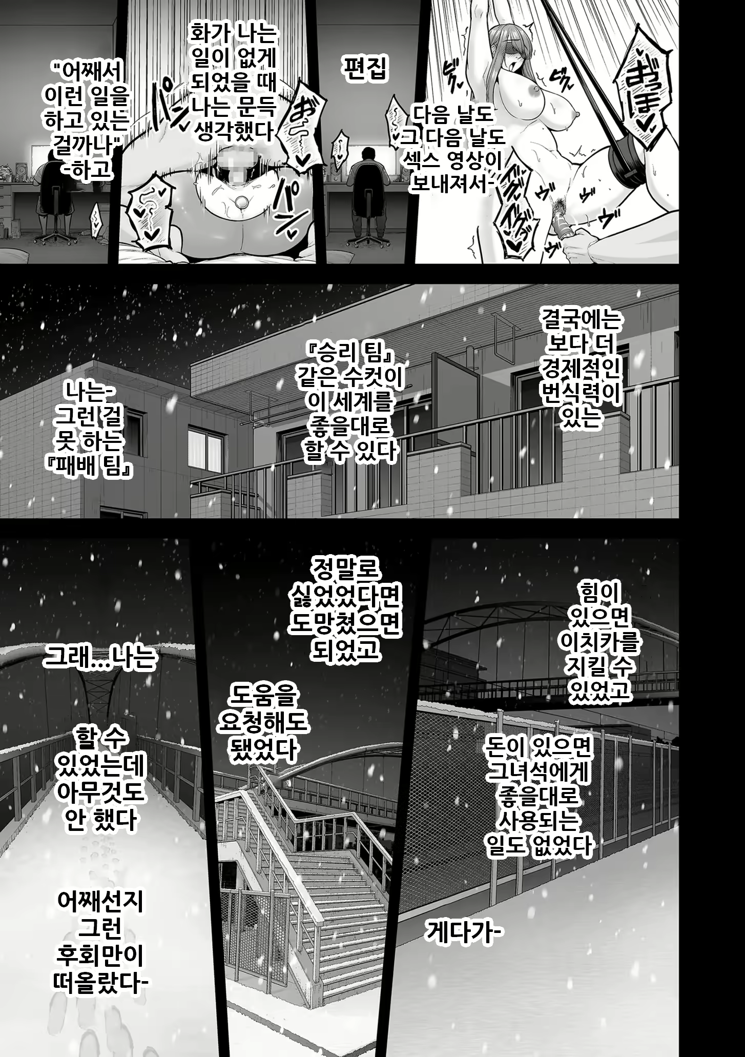 Content 2912595 - 13 페이지