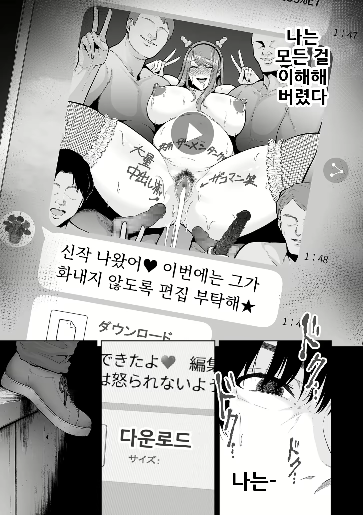Content 2912595 - 15 페이지