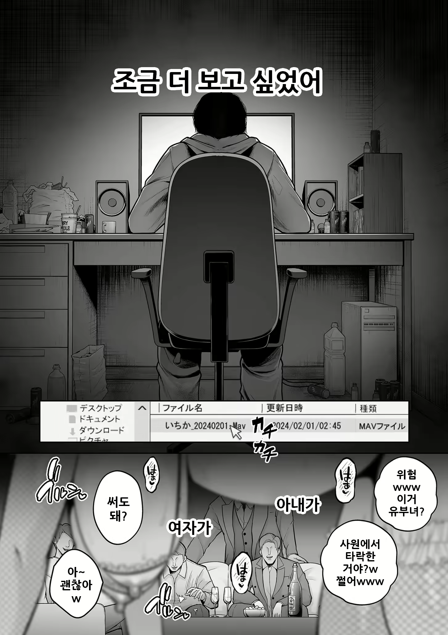 Content 2912595 - 16 페이지