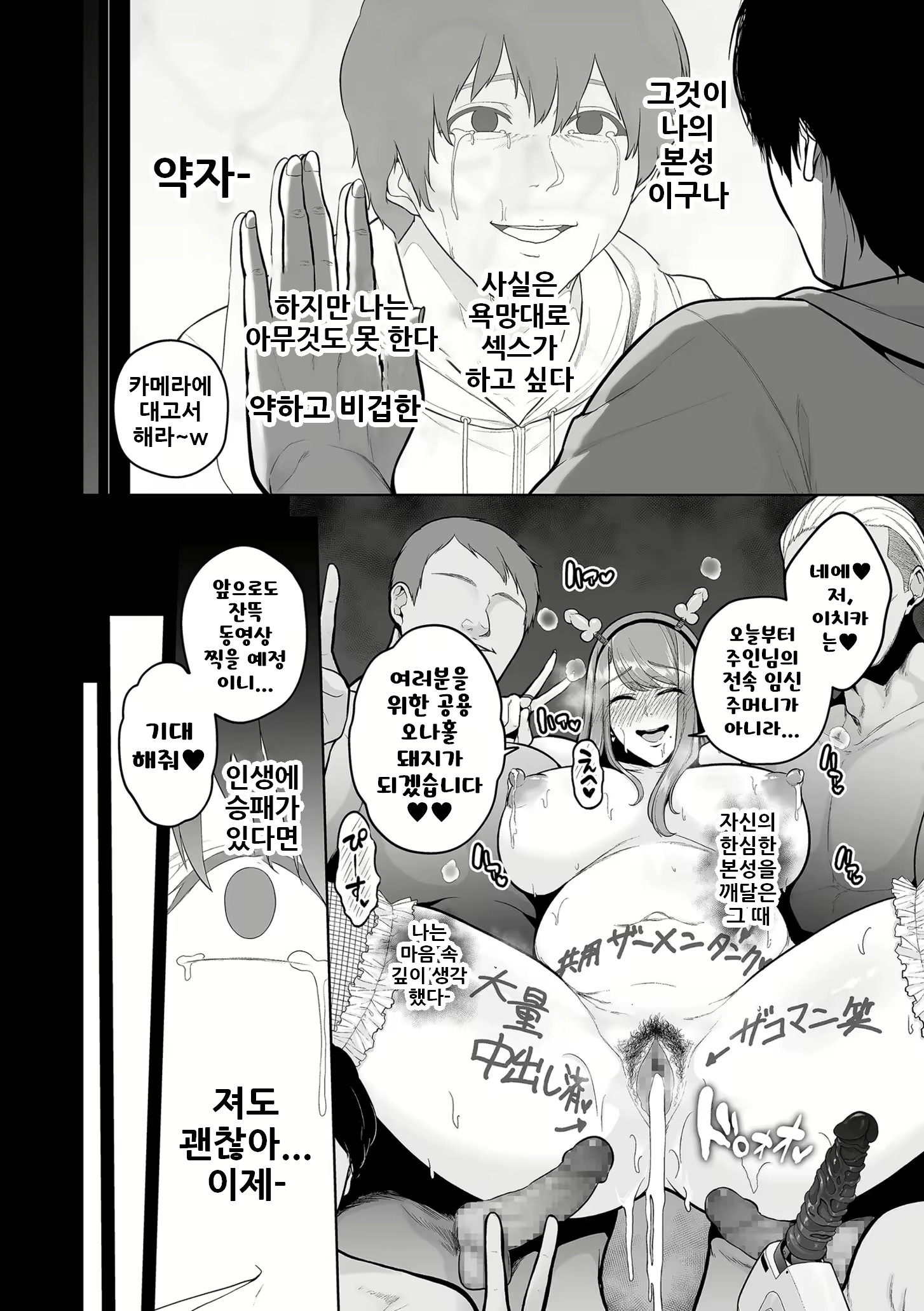 Content 2912595 - 22 페이지